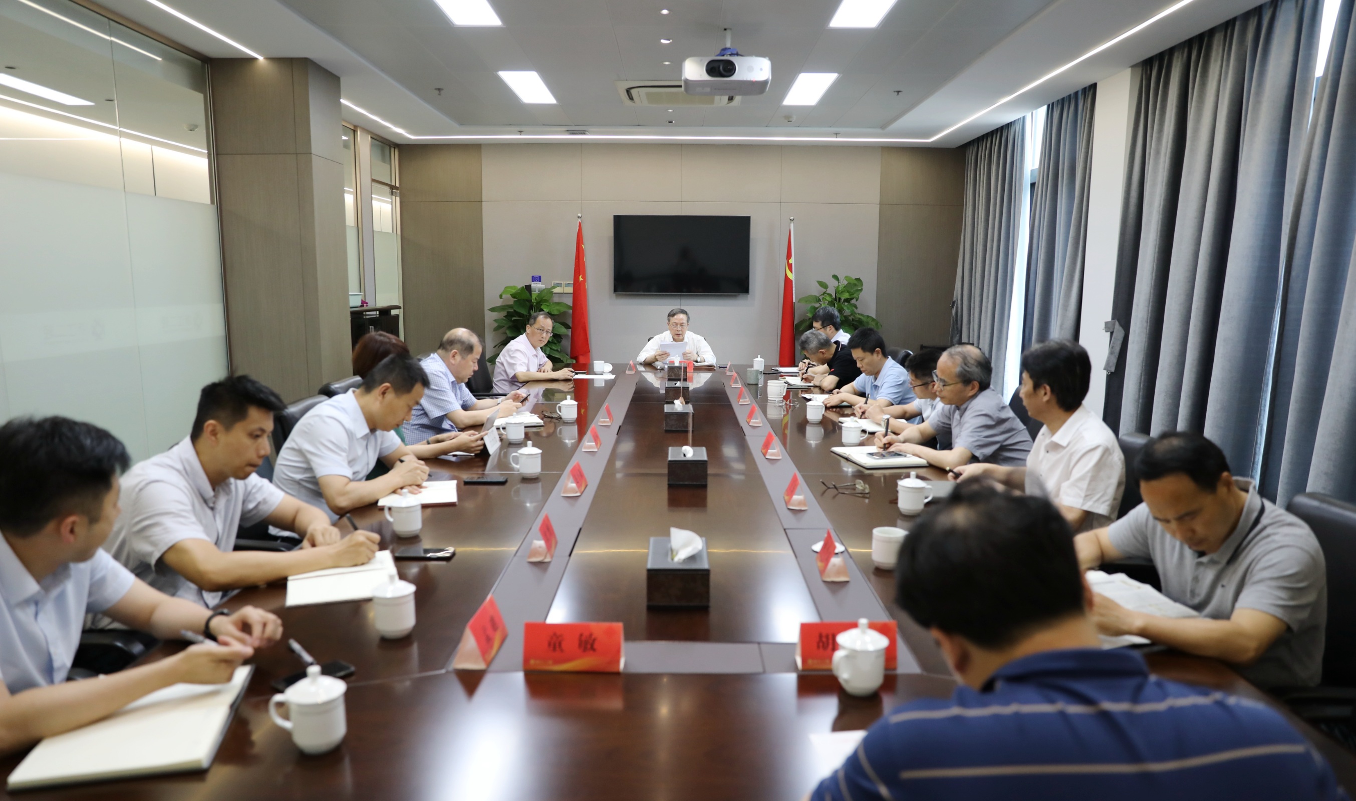 集团公司党委（扩大）会议传达学习贯彻省委十四届九次全会精神