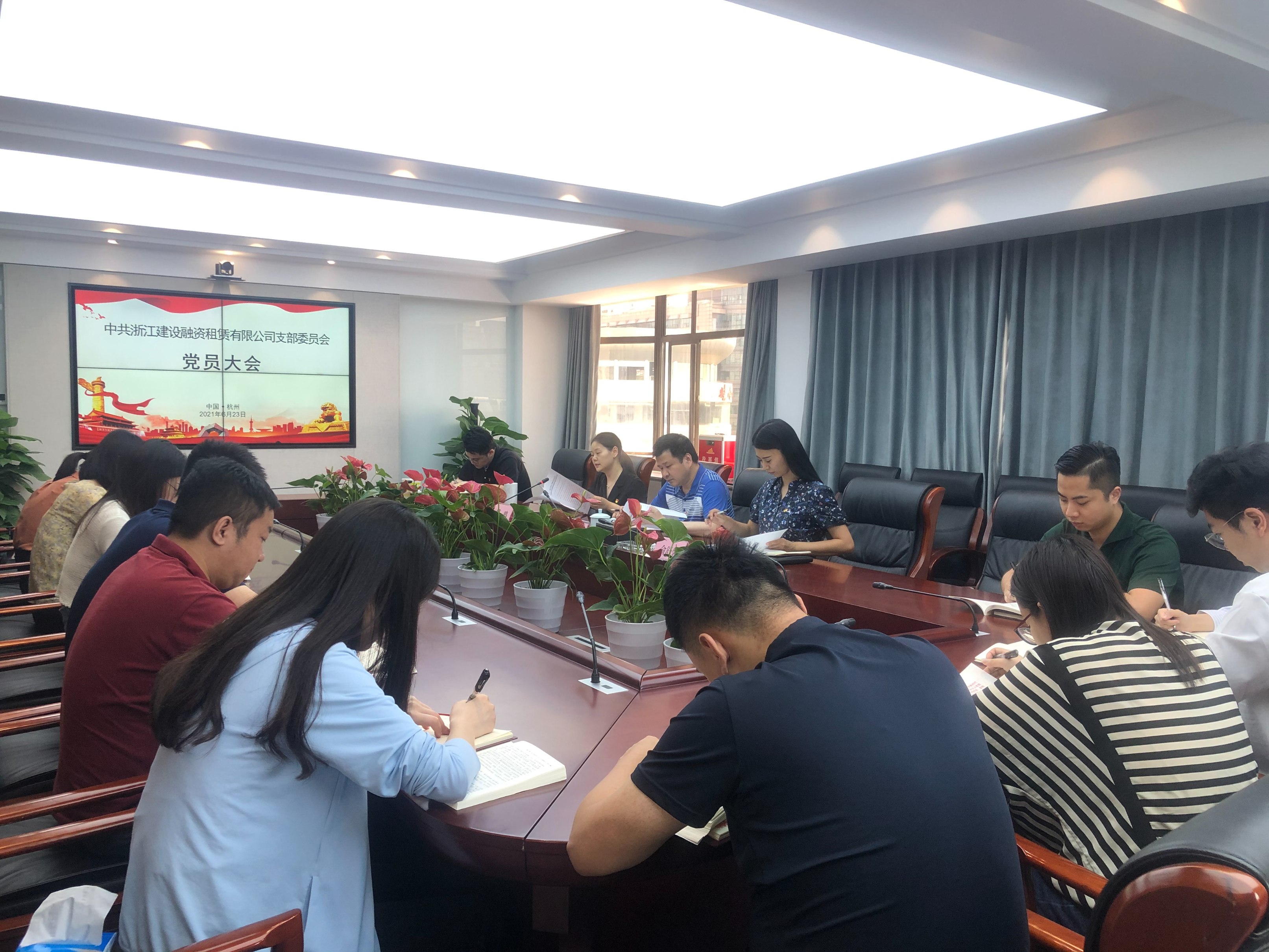 建设租赁党支部召开二季度党员大会