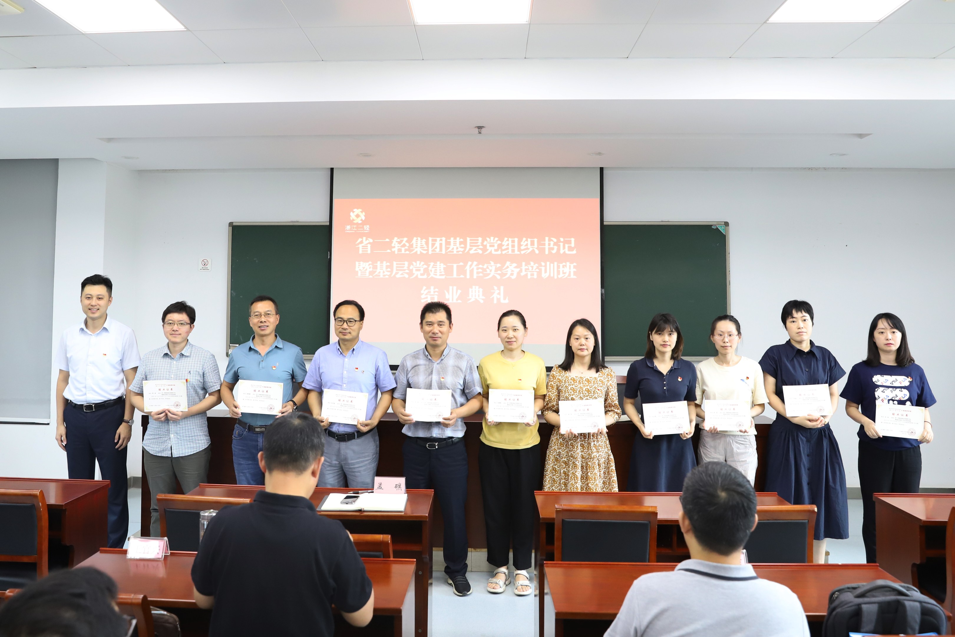 开云网页版·官方版在线登入举办基层党组织书记暨基层党建工作实务培训班