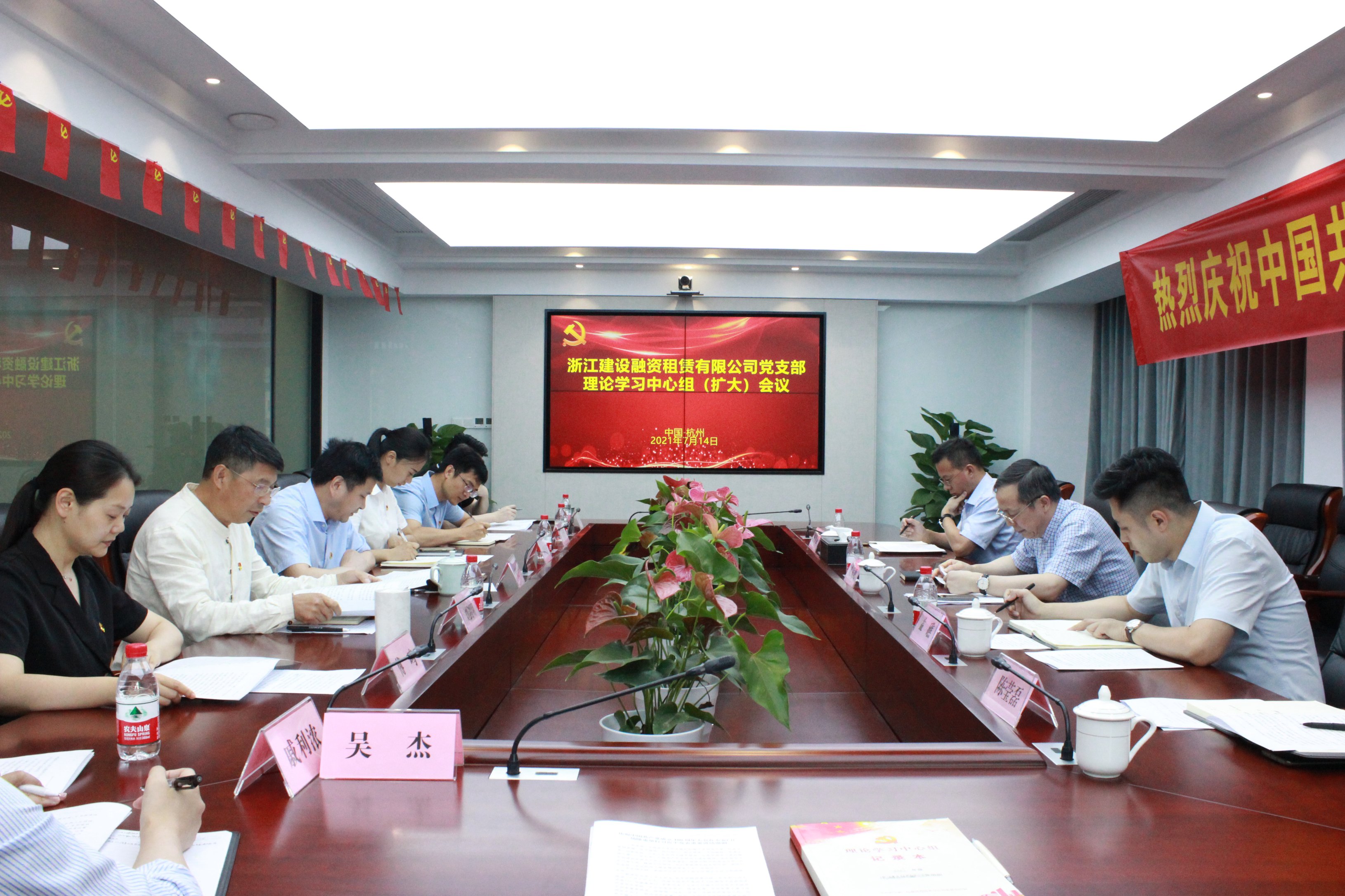 开云网页版·官方版在线登入开展党委理论学习中心组巡听旁听工作