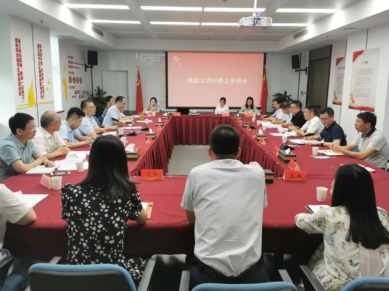 开云网页版·官方版在线登入纪委召开直属纪检组织负责人工作例会