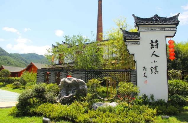 古韵今谣 赏诗人小镇 开云网页版·官方版在线登入着力打造浦江上河网红村助力乡村振兴