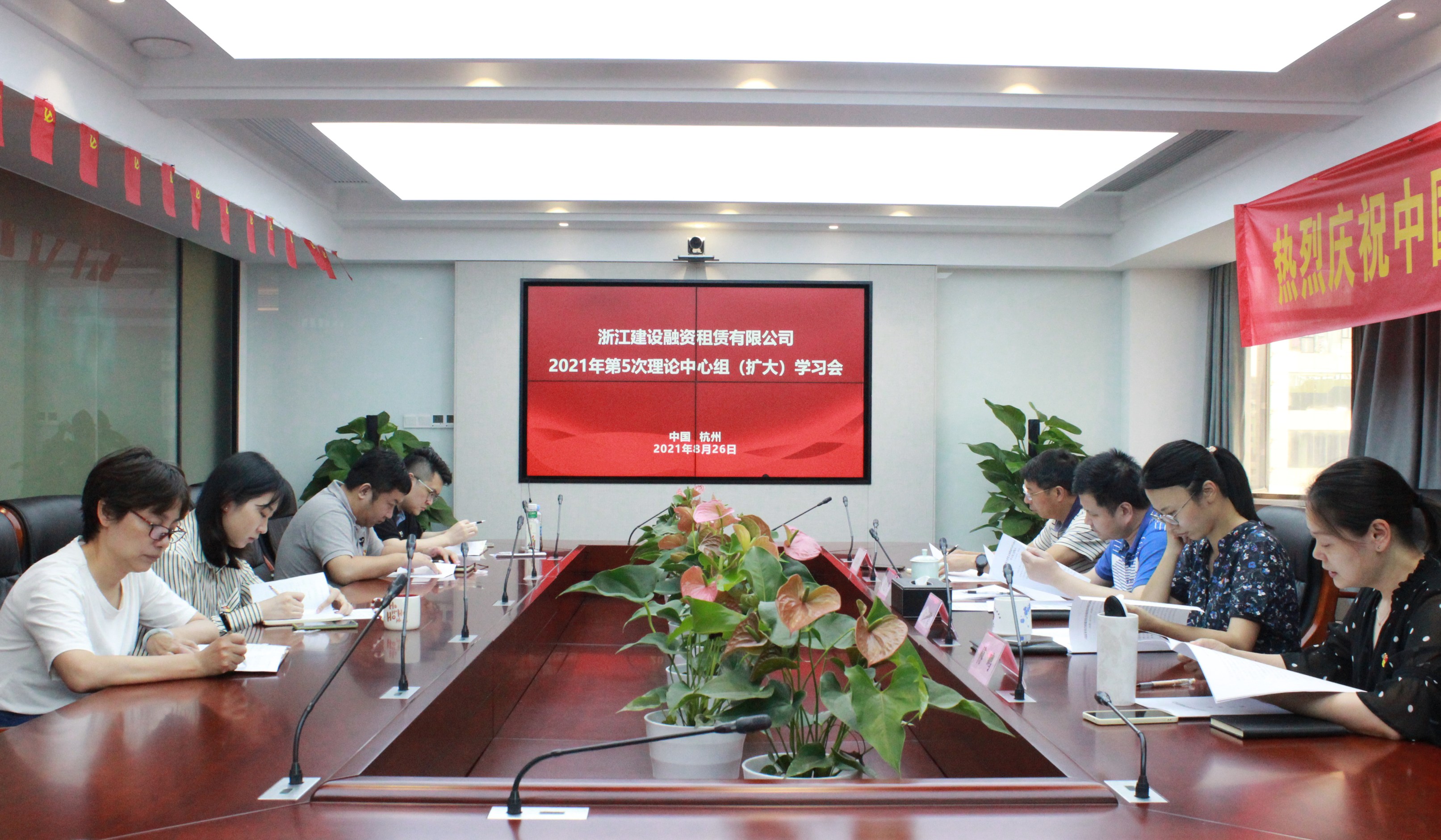 建设租赁公司召开理论学习中心组（扩大）学习会