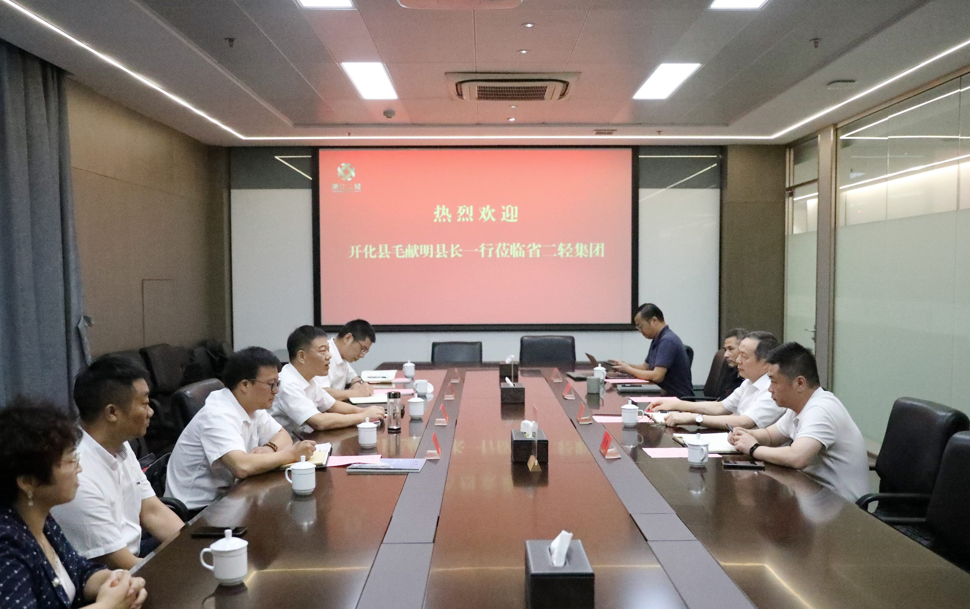 开化县县长毛献明一行赴开云网页版·官方版在线登入交流文旅合作事宜 虞岳明出席