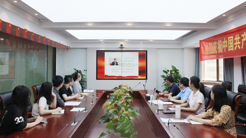 感悟思想伟力  坚定理想信念  强化党风廉政建设——建设租赁举办党史学习教育专题党课第六讲暨节前廉洁提醒会