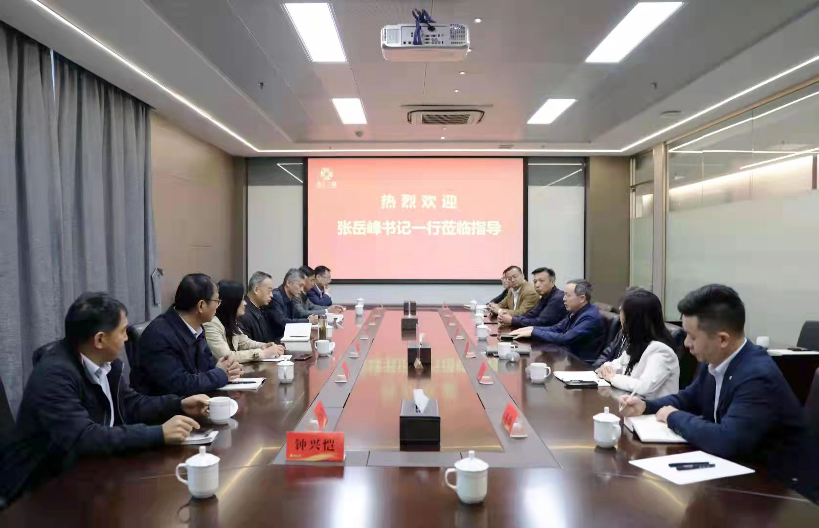 虞岳明与马鞍山市委书记张岳峰座谈交流