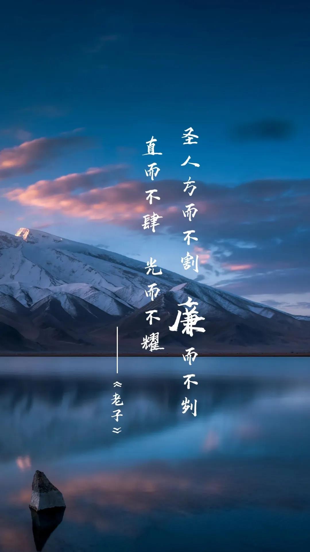 你知道“廉”字最早出现在哪本书吗？