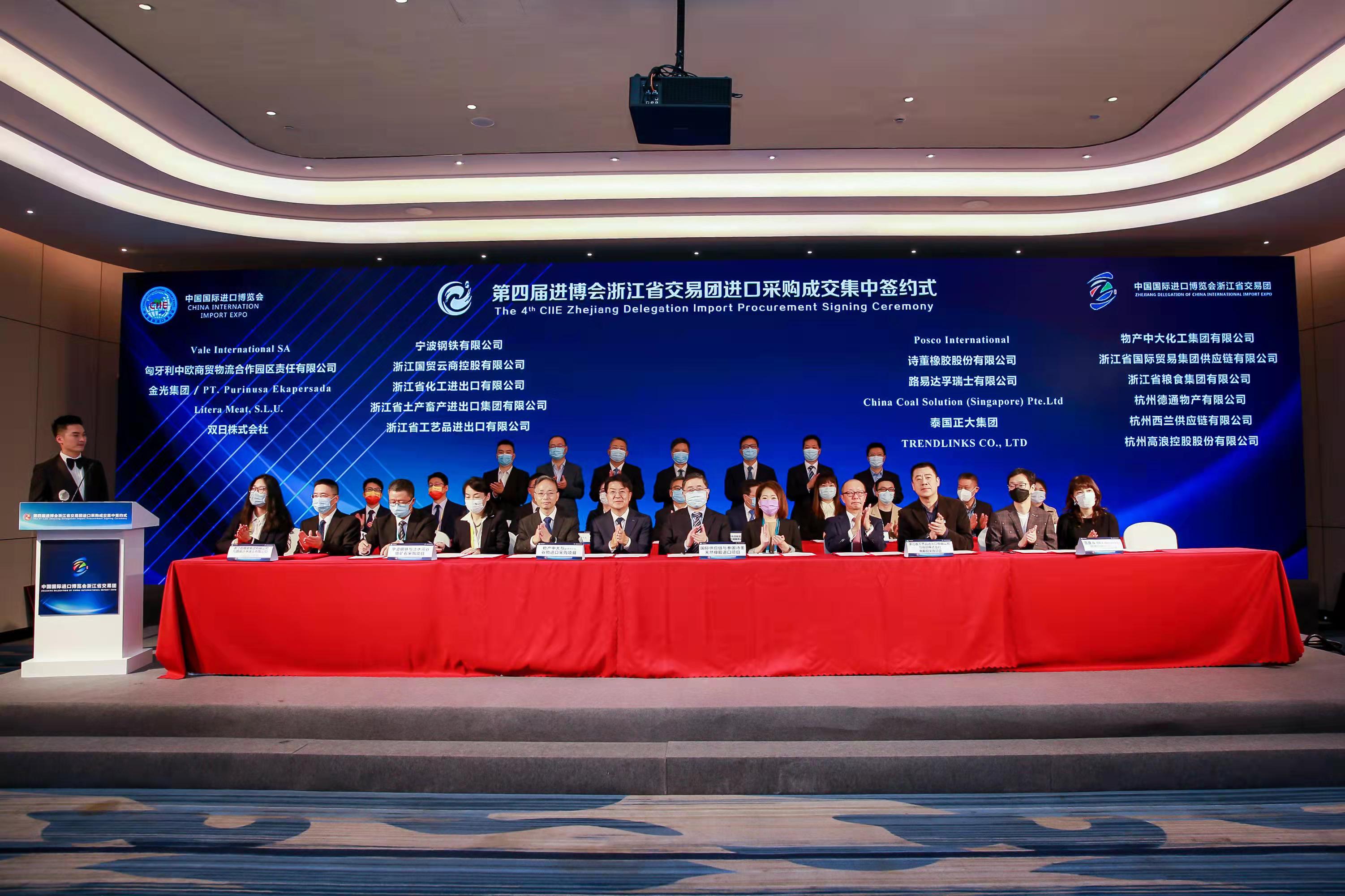 开云网页版·官方版在线登入进博会成交额再攀新高