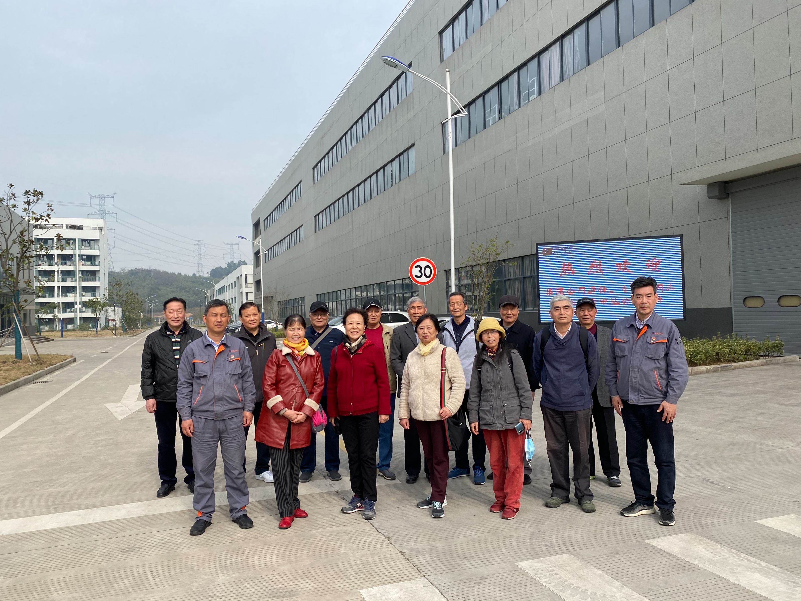 集团公司退休二支部老同志参观申达公司