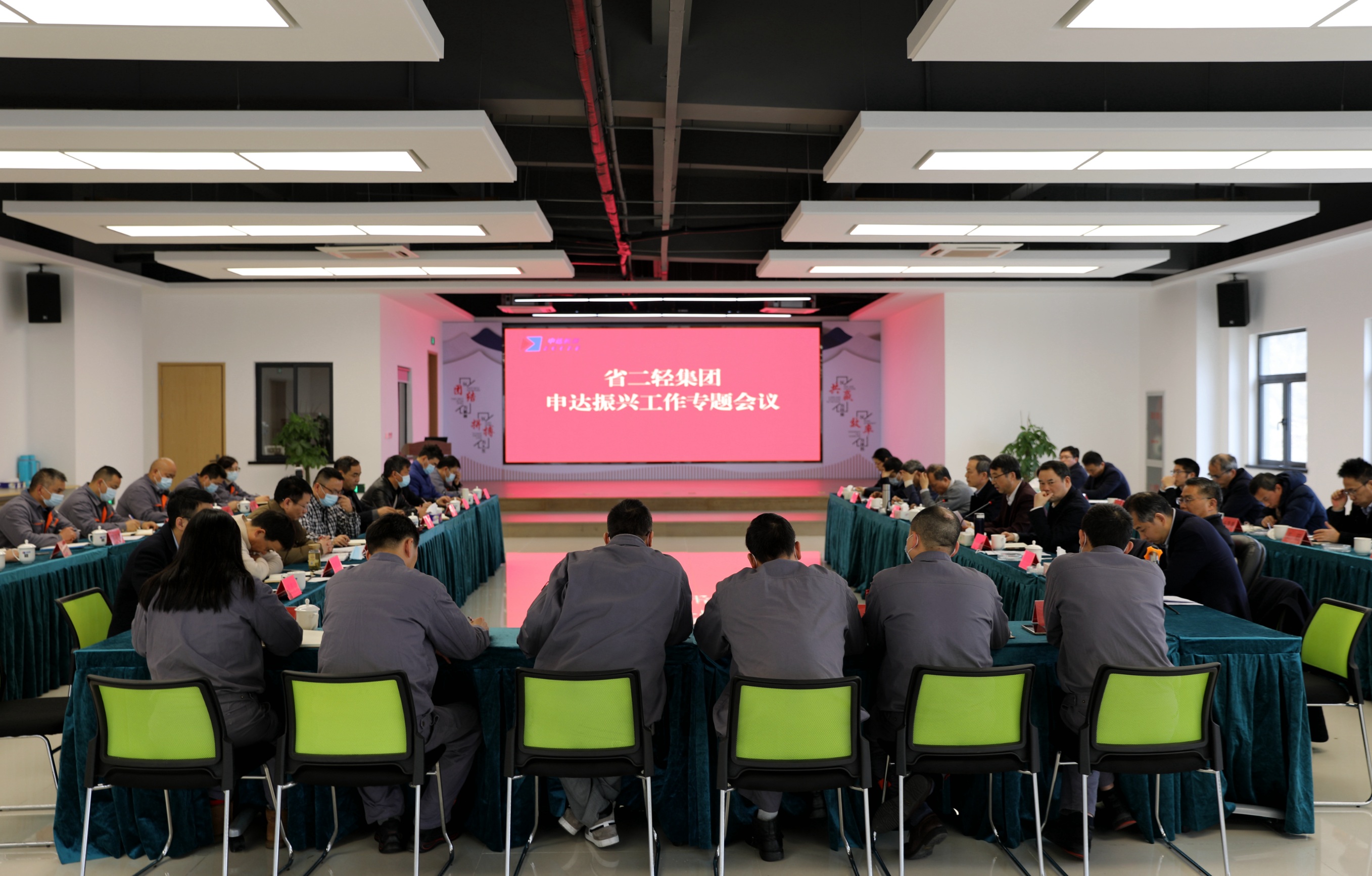 开云网页版·官方版在线登入打响申达振兴攻坚战