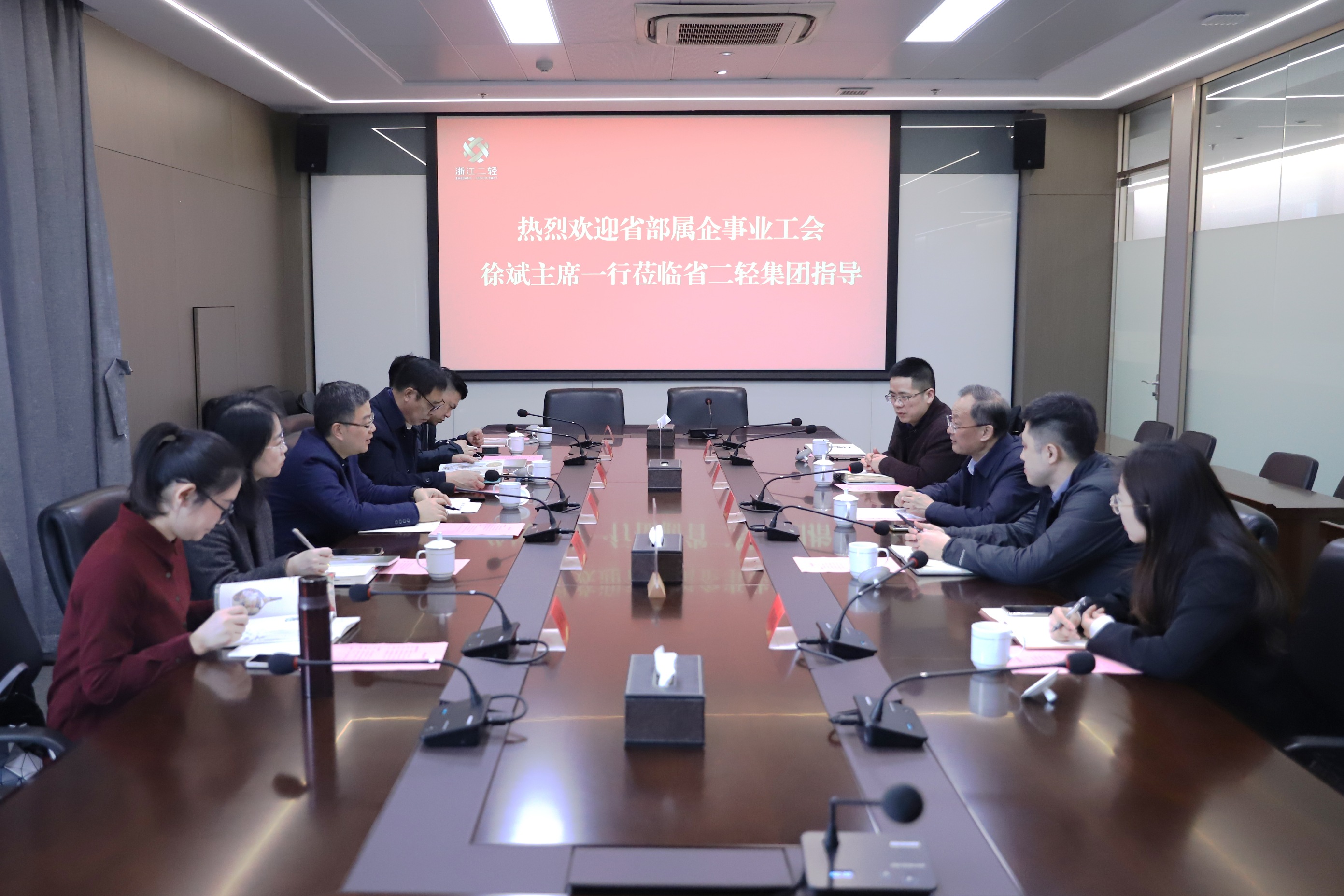 省部属企事业工会副主席徐斌莅临开云网页版·官方版在线登入调研指导