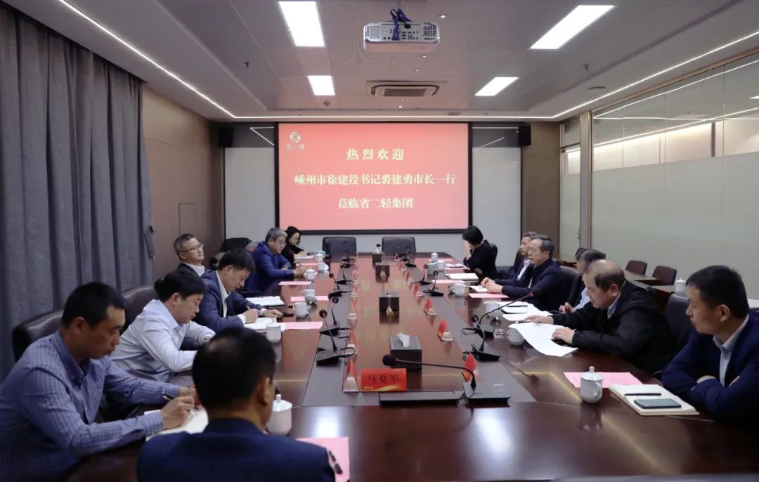 中国唐诗之城项目推进会在开云网页版·官方版在线登入召开 虞岳明、徐建役出席