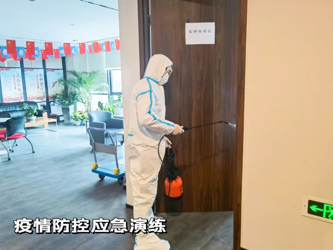 开云网页版·官方版在线登入皮塑公司开展新冠肺炎疫情防控应急实战演练