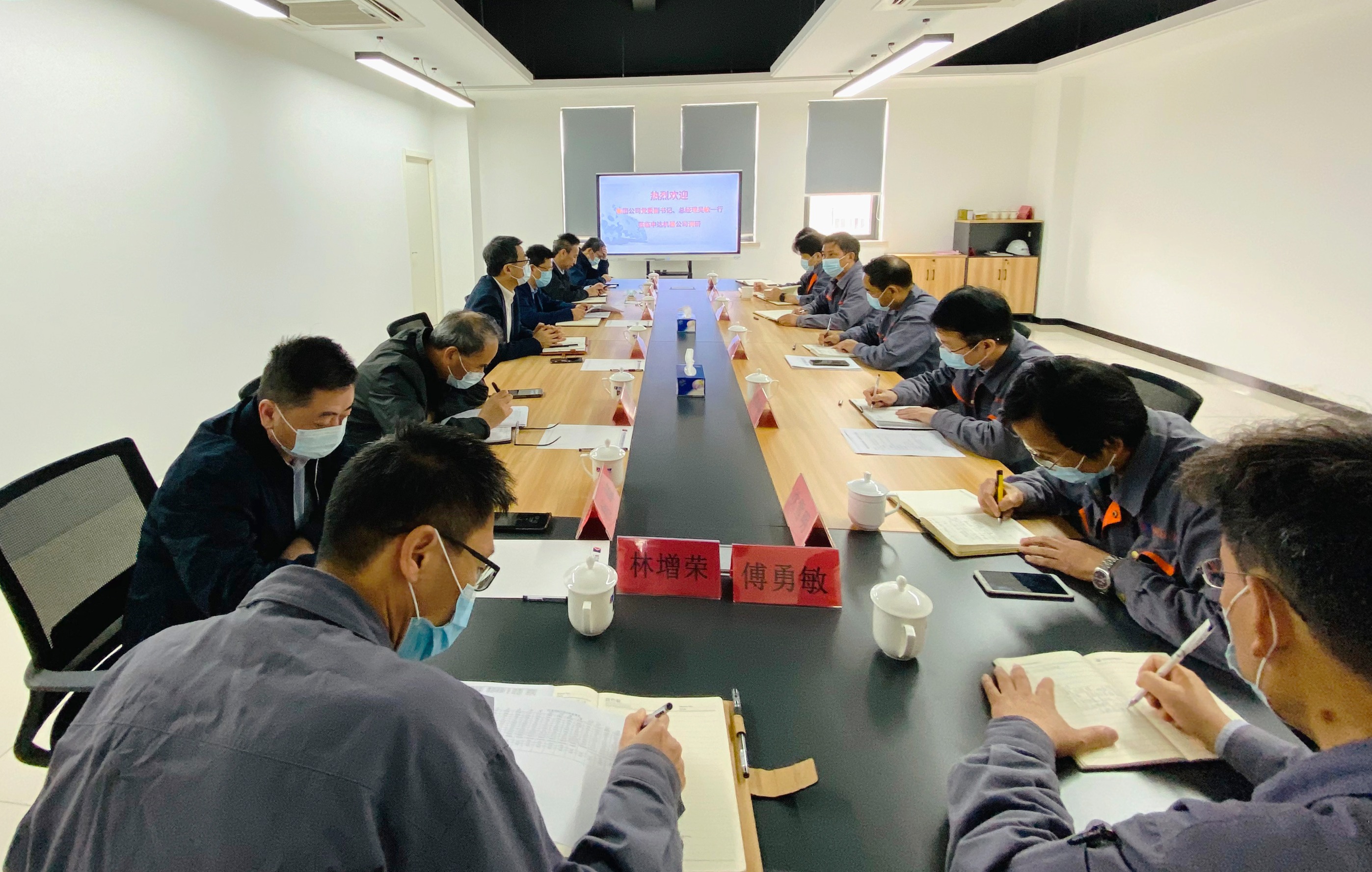 吴敏赴申达机器公司调研