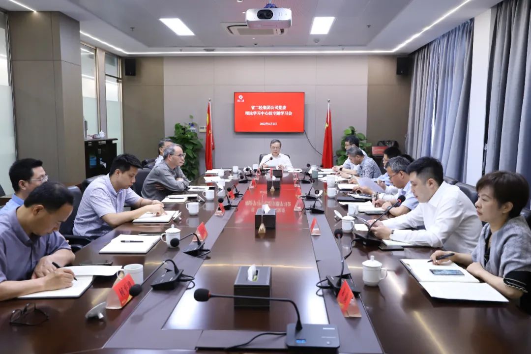 开云网页版·官方版在线登入党委理论学习中心组举行习近平总书记关于安全生产的重要论述和《信访工作条例》专题学习会