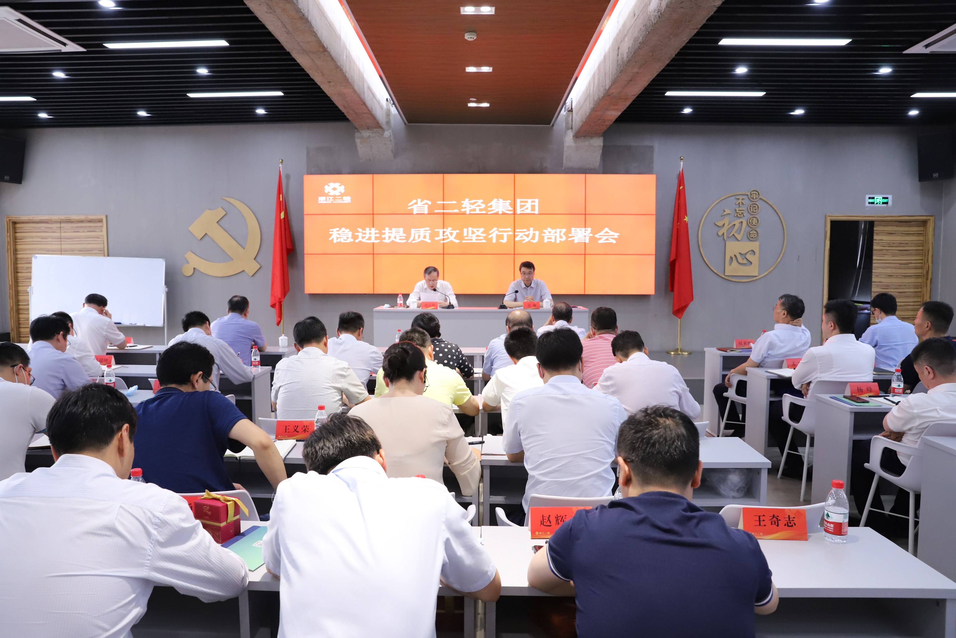 开云网页版·官方版在线登入全面打响稳进提质攻坚战