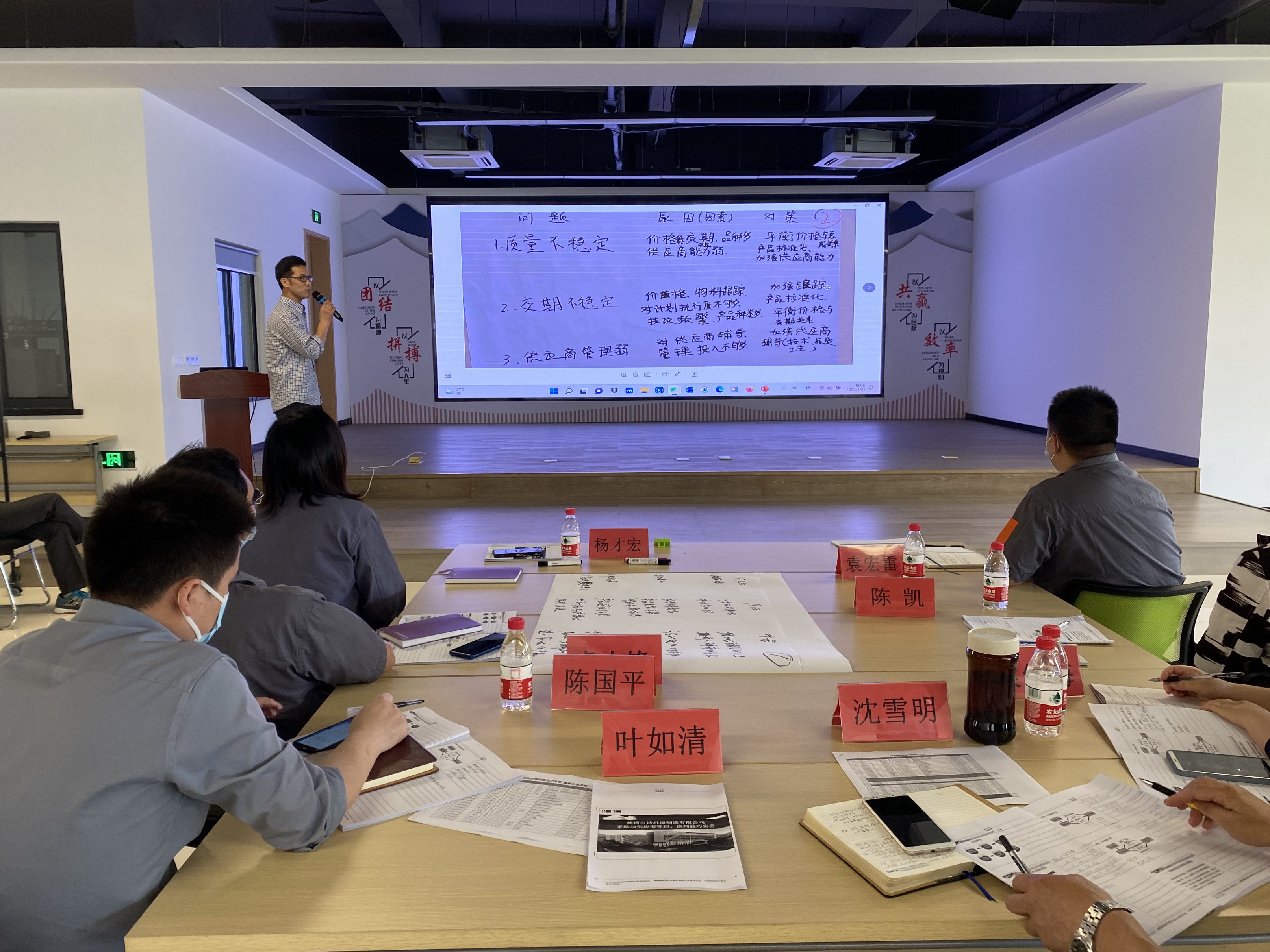 开云网页版·官方版在线登入申达机器公司顺利举办计划采购管理技能提升培训班