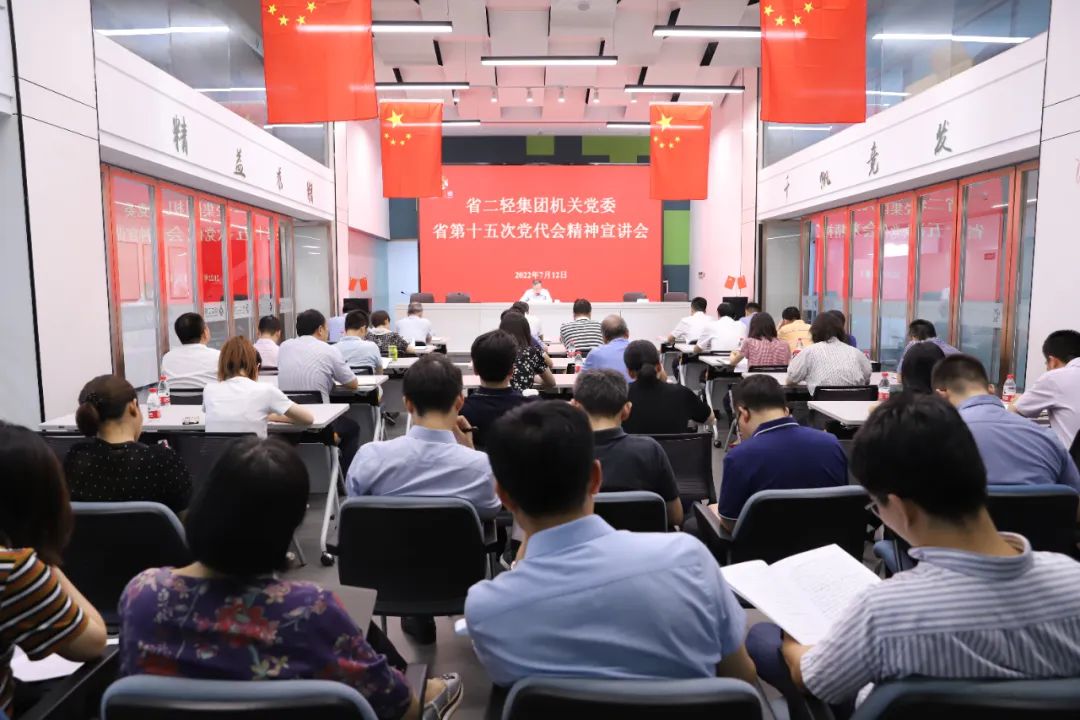 虞岳明在机关党委宣讲省第十五次党代会精神