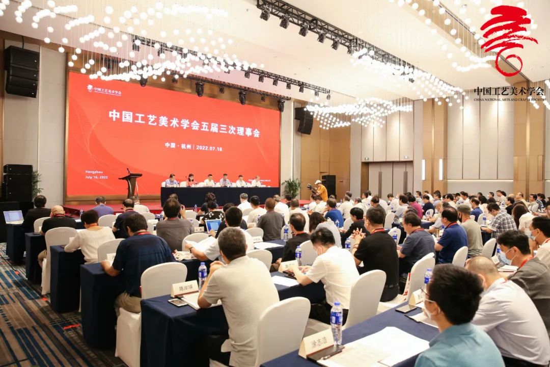 浙江开云网页版·官方版在线登入承办的中国工艺美术学会五届三次理事会在杭州顺利召开 才大颖 蒋珍贵 虞岳明 吴敏出席会议