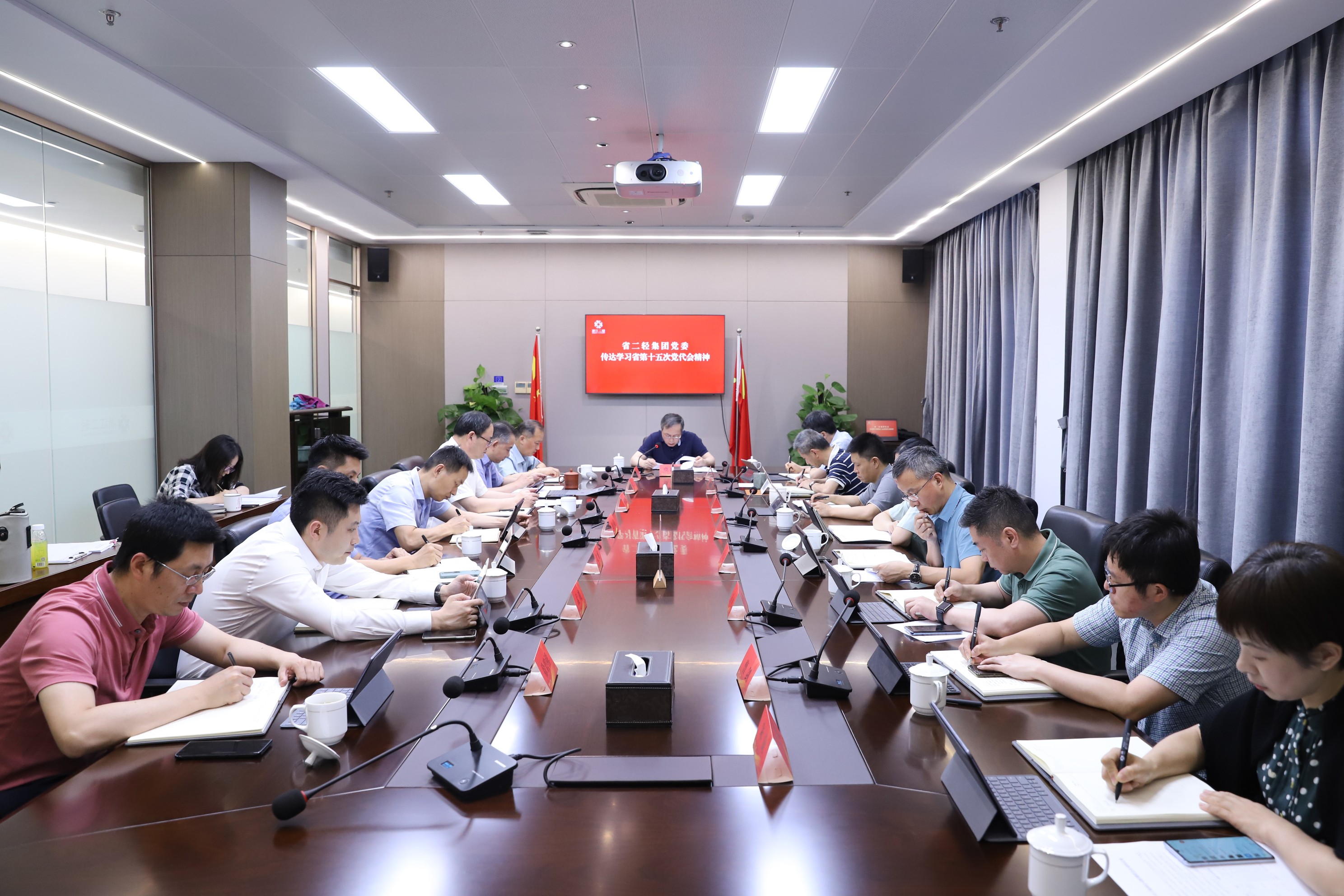 开云网页版·官方版在线登入党委传达学习省第十五次党代会精神