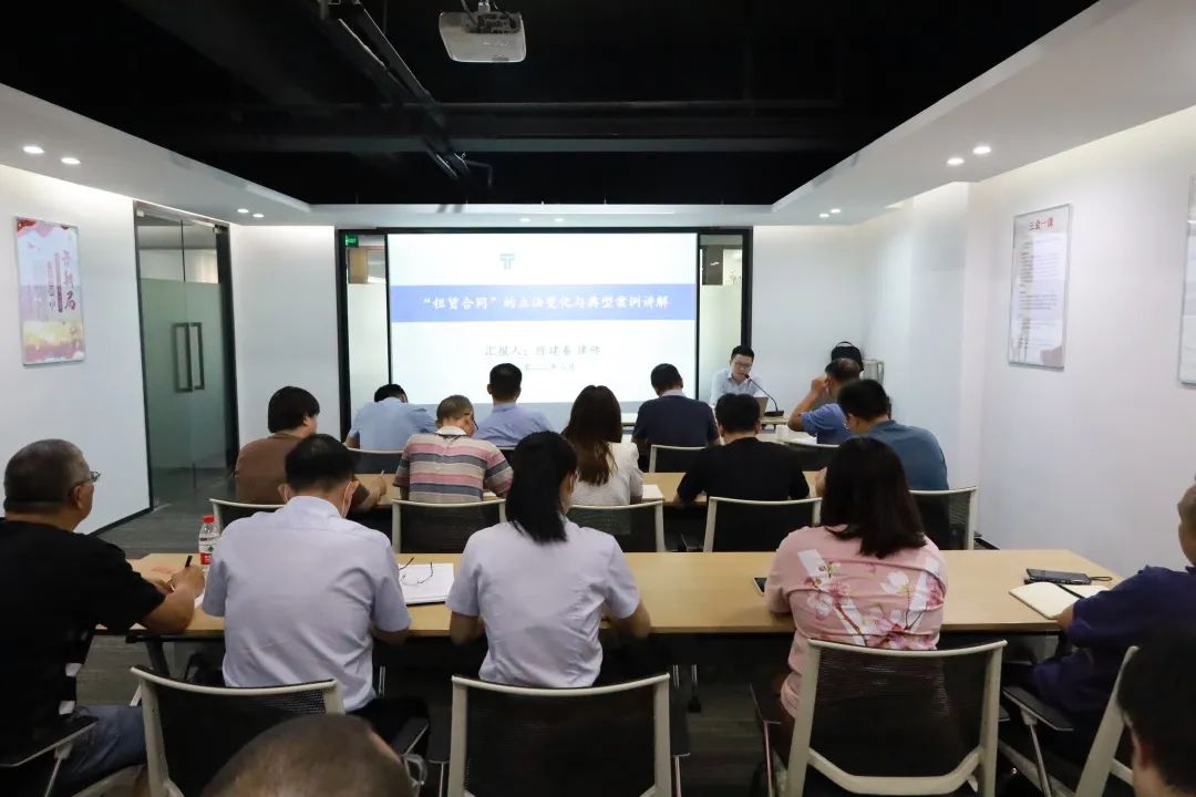 商业公司2022年第一期商业大讲堂顺利举办