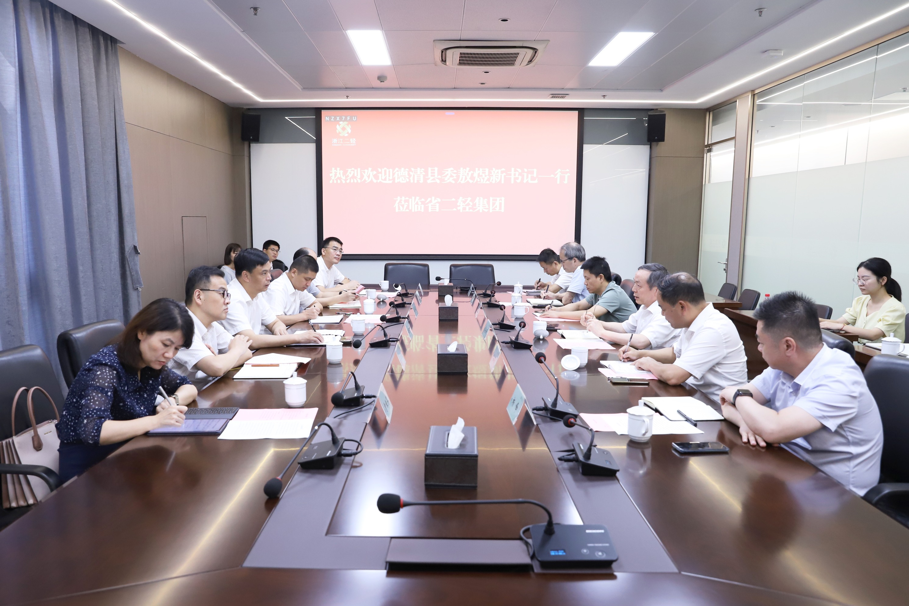 德清县委书记敖煜新赴开云网页版·官方版在线登入调研交流 虞岳明出席