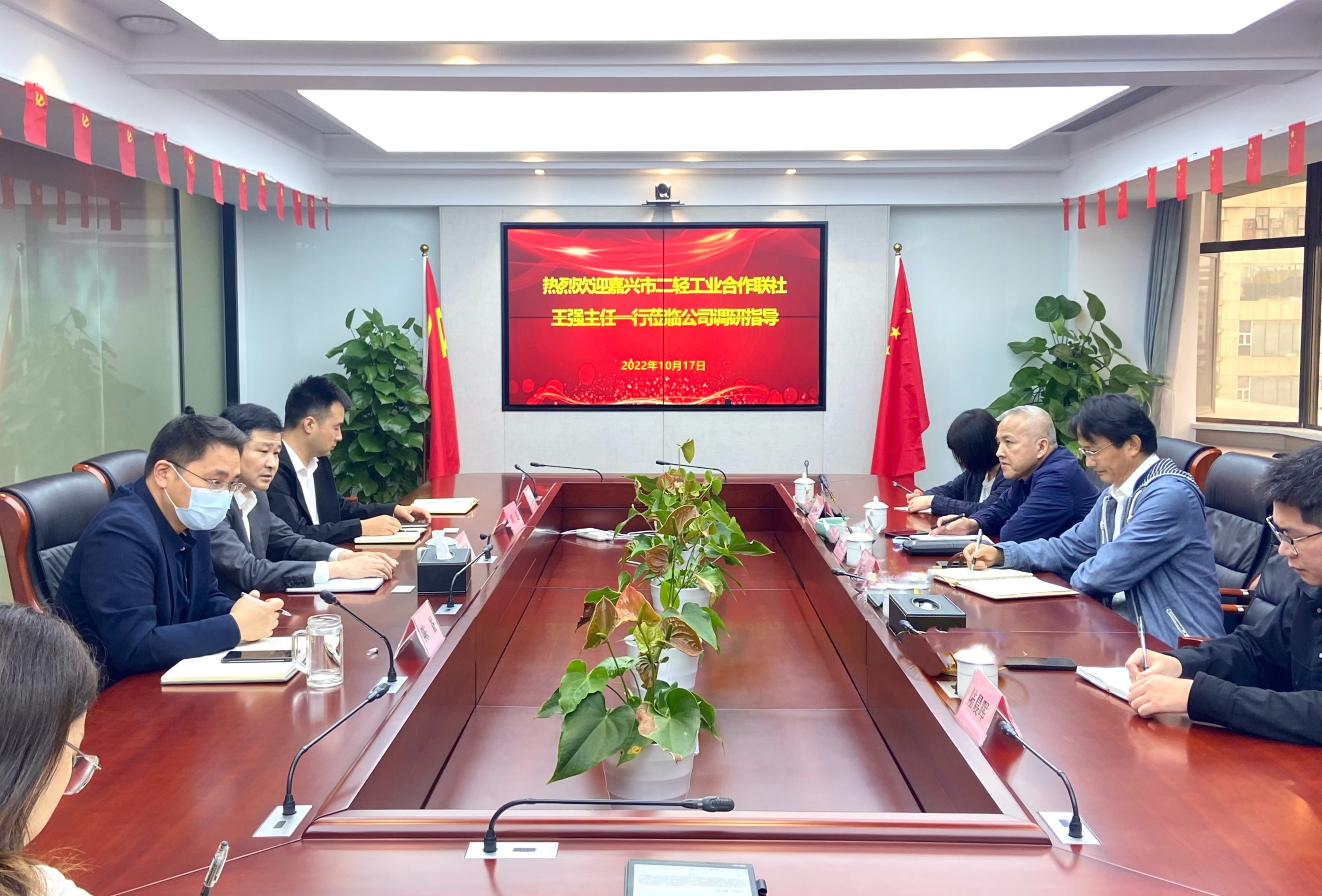 强化交流合作 推动互利共赢 开云网页版·官方版在线登入融资租赁公司与嘉兴市二轻工业合作联社开展业务座谈交流