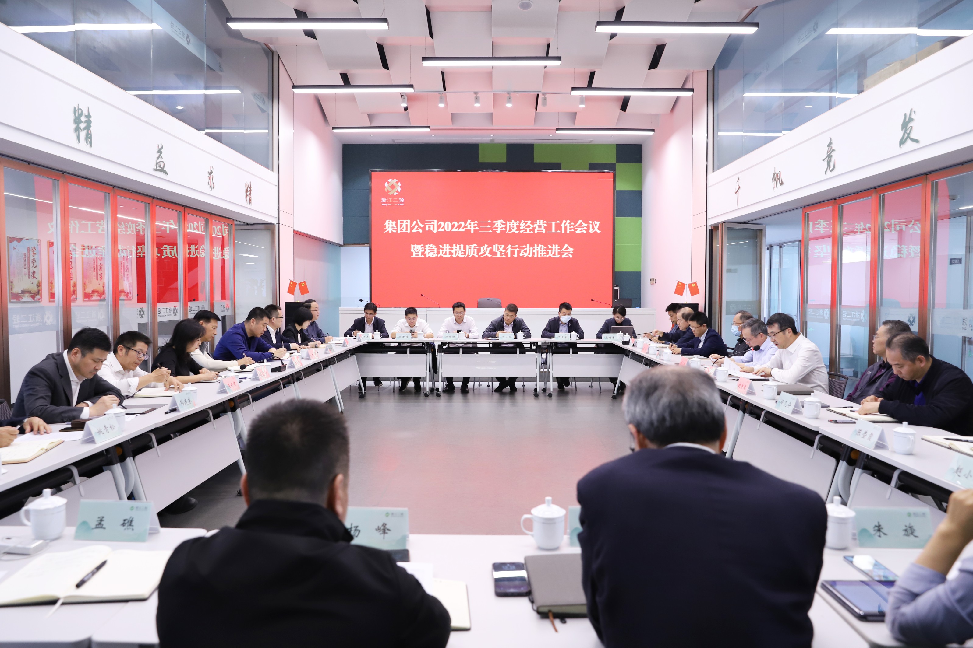 开云网页版·官方版在线登入召开第三季度经营工作会议暨稳进提质攻坚行动推进会