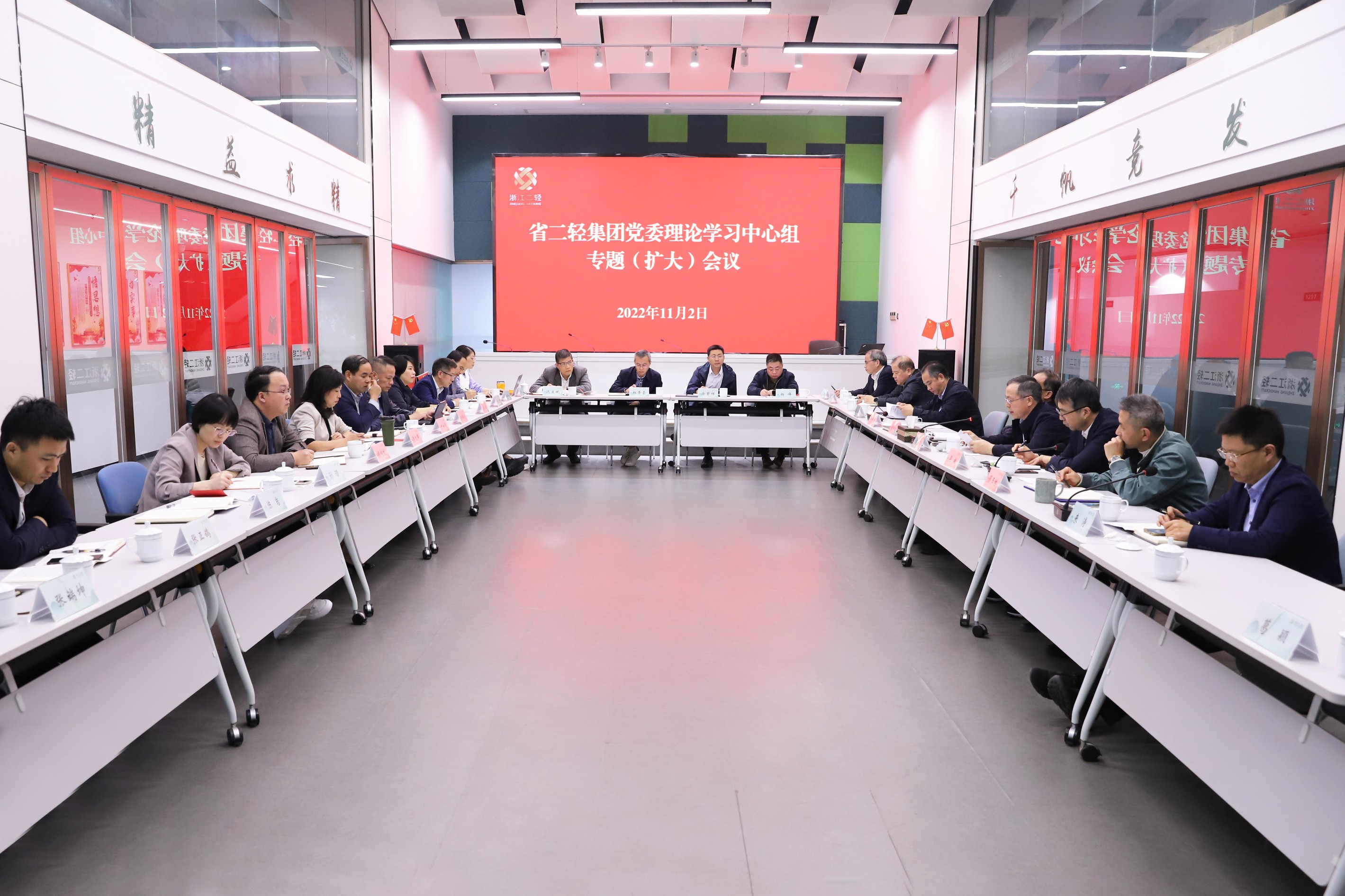 开云网页版·官方版在线登入召开党委理论学习中心组专题（扩大）会议暨党的二十大精神专题宣讲报告会