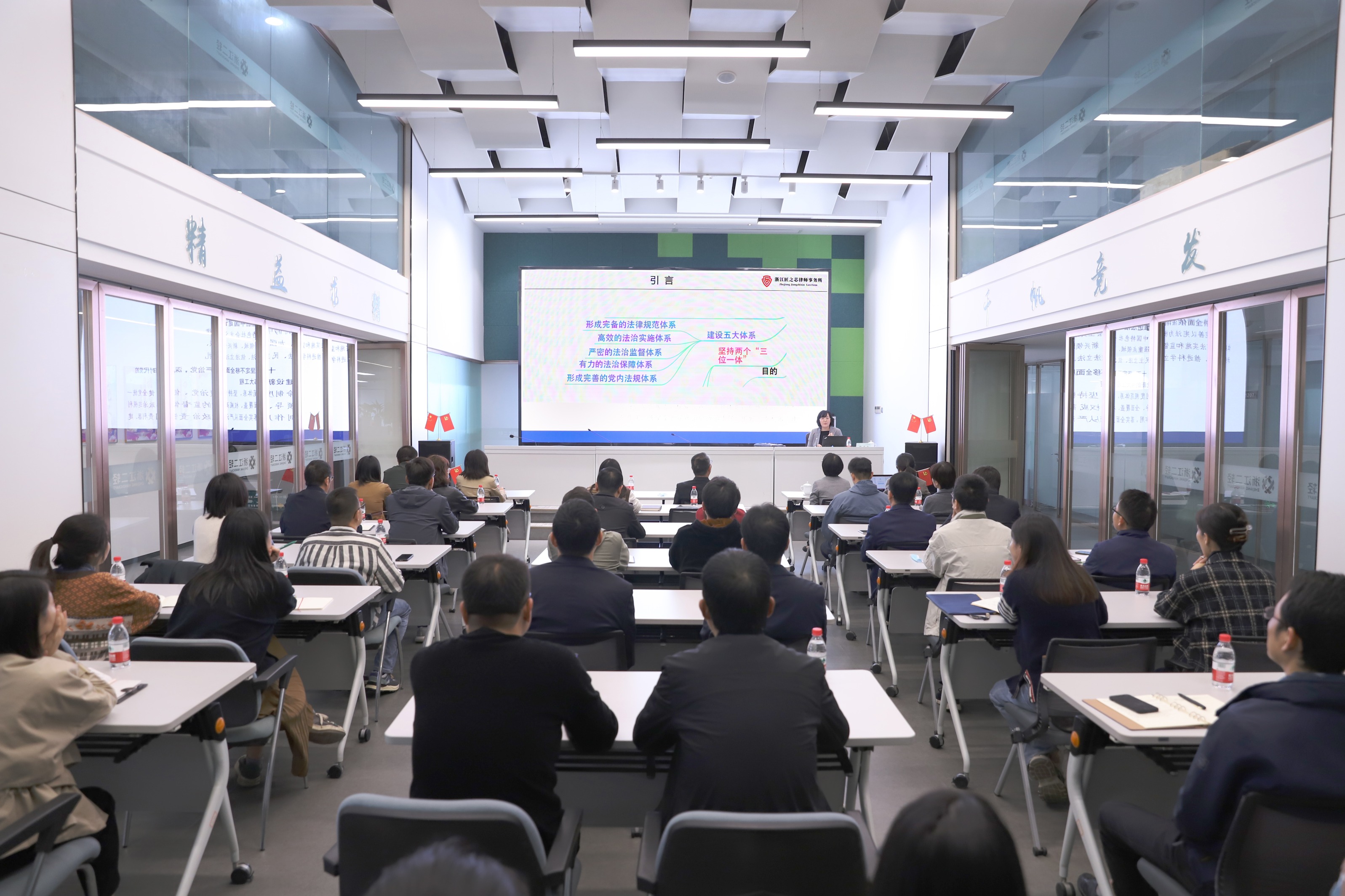 开云网页版·官方版在线登入举办业务合规专题培训暨“两法一例”学习会