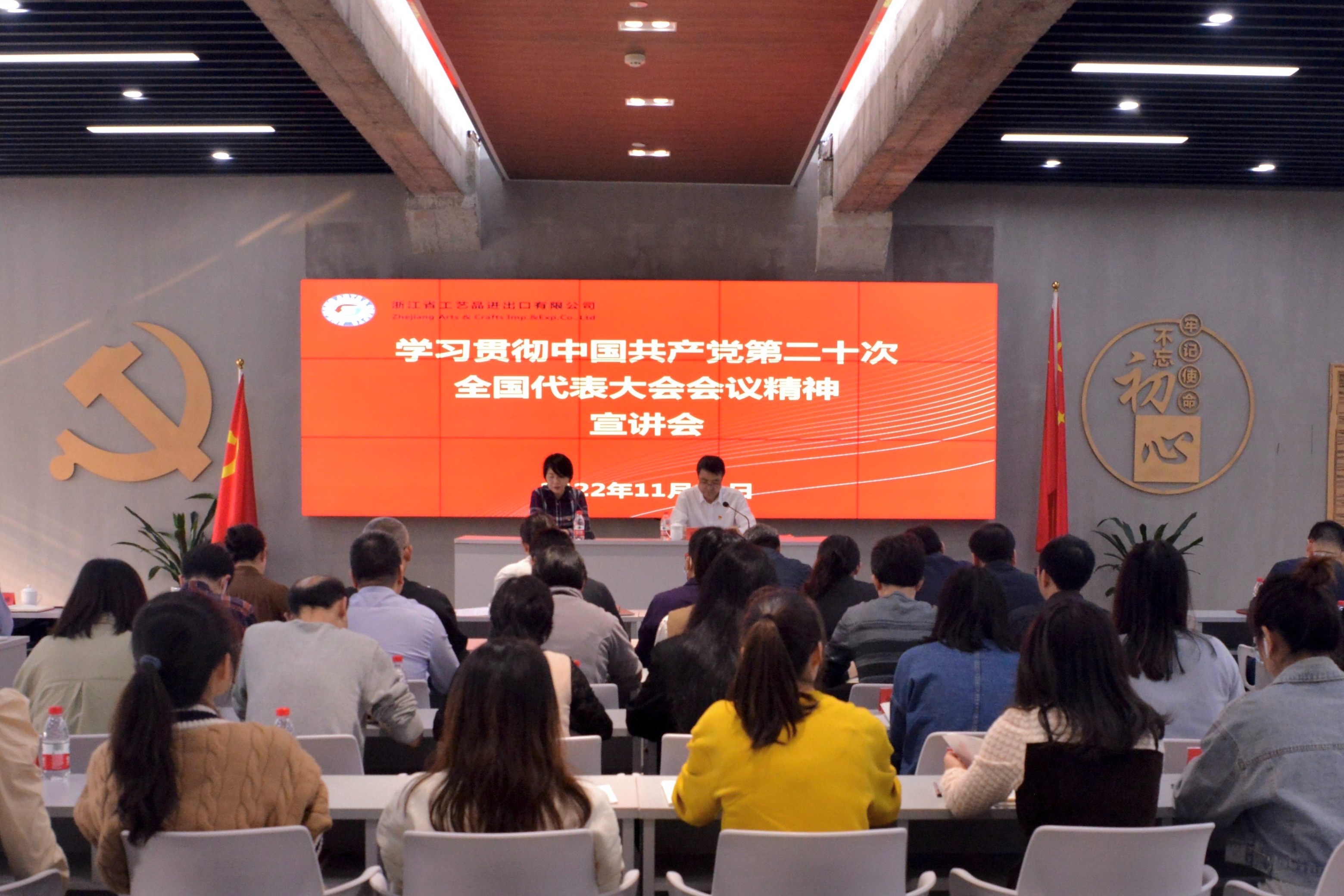 吴敏赴工艺品公司宣讲党的二十大精神