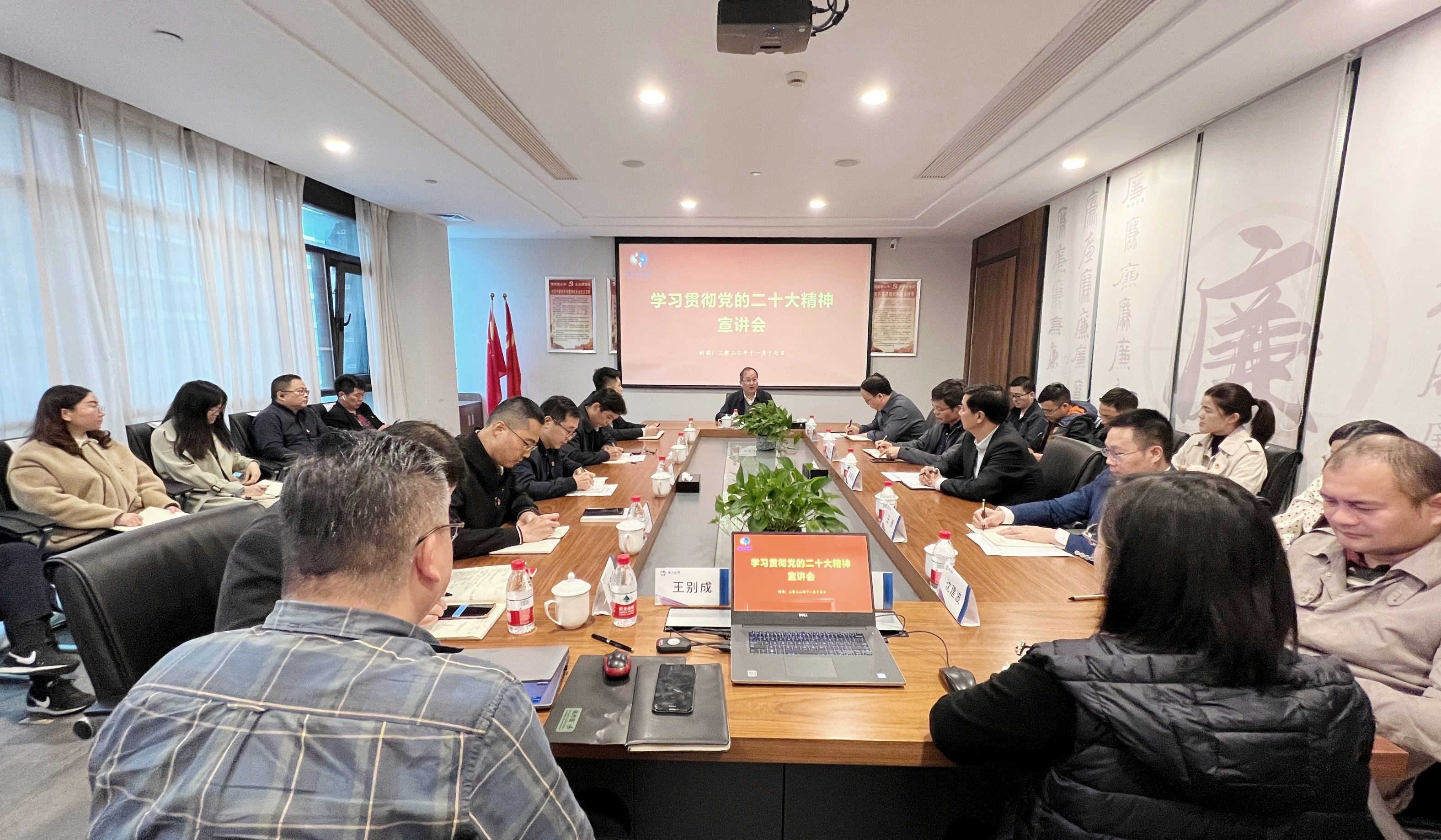 陈怀义赴皮塑公司宣讲党的二十大精神