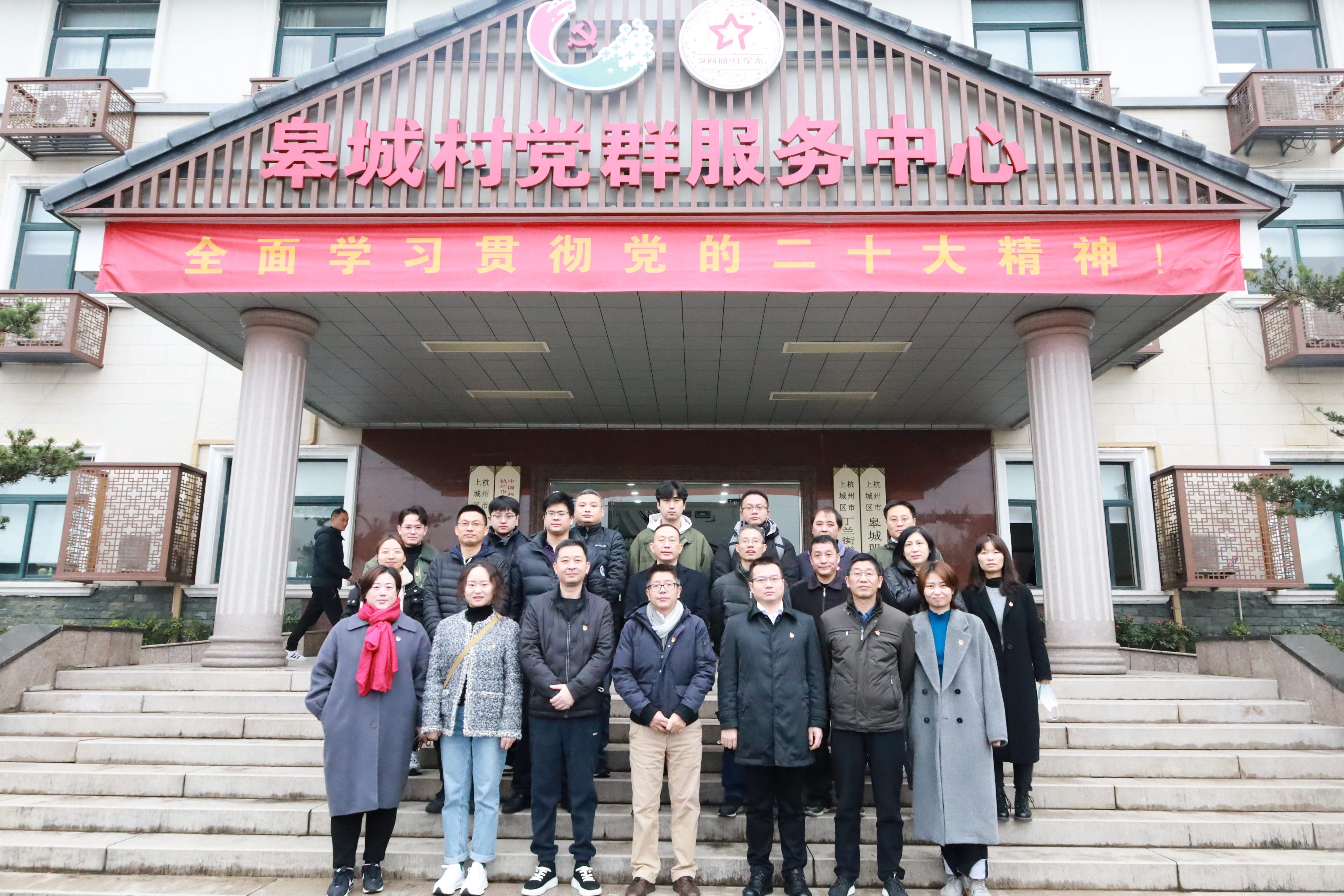 商业公司党总支开展“追寻总书记足迹 锤炼党性修养”主题教育活动