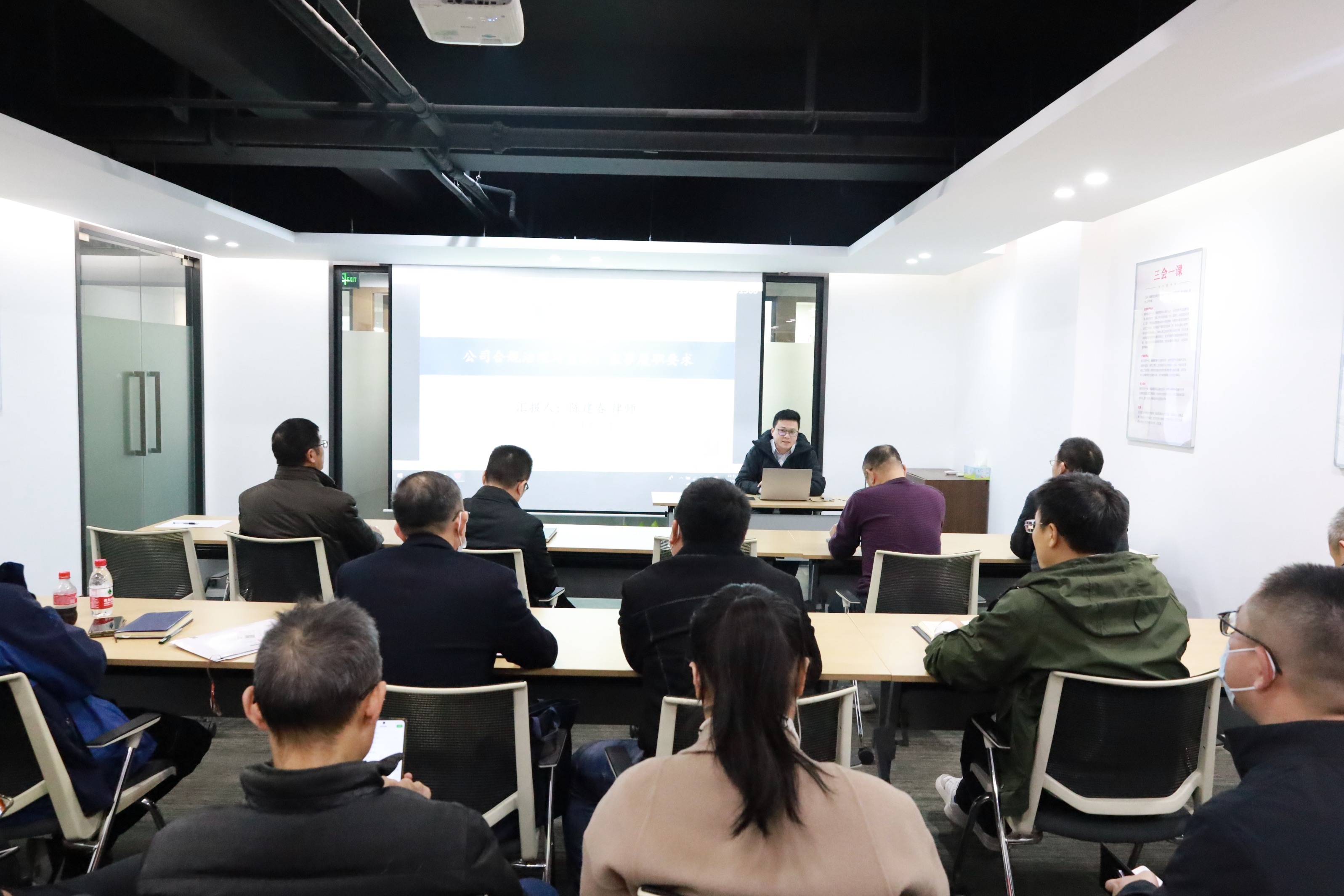 商业公司开展2022年第二期“商业大讲堂”