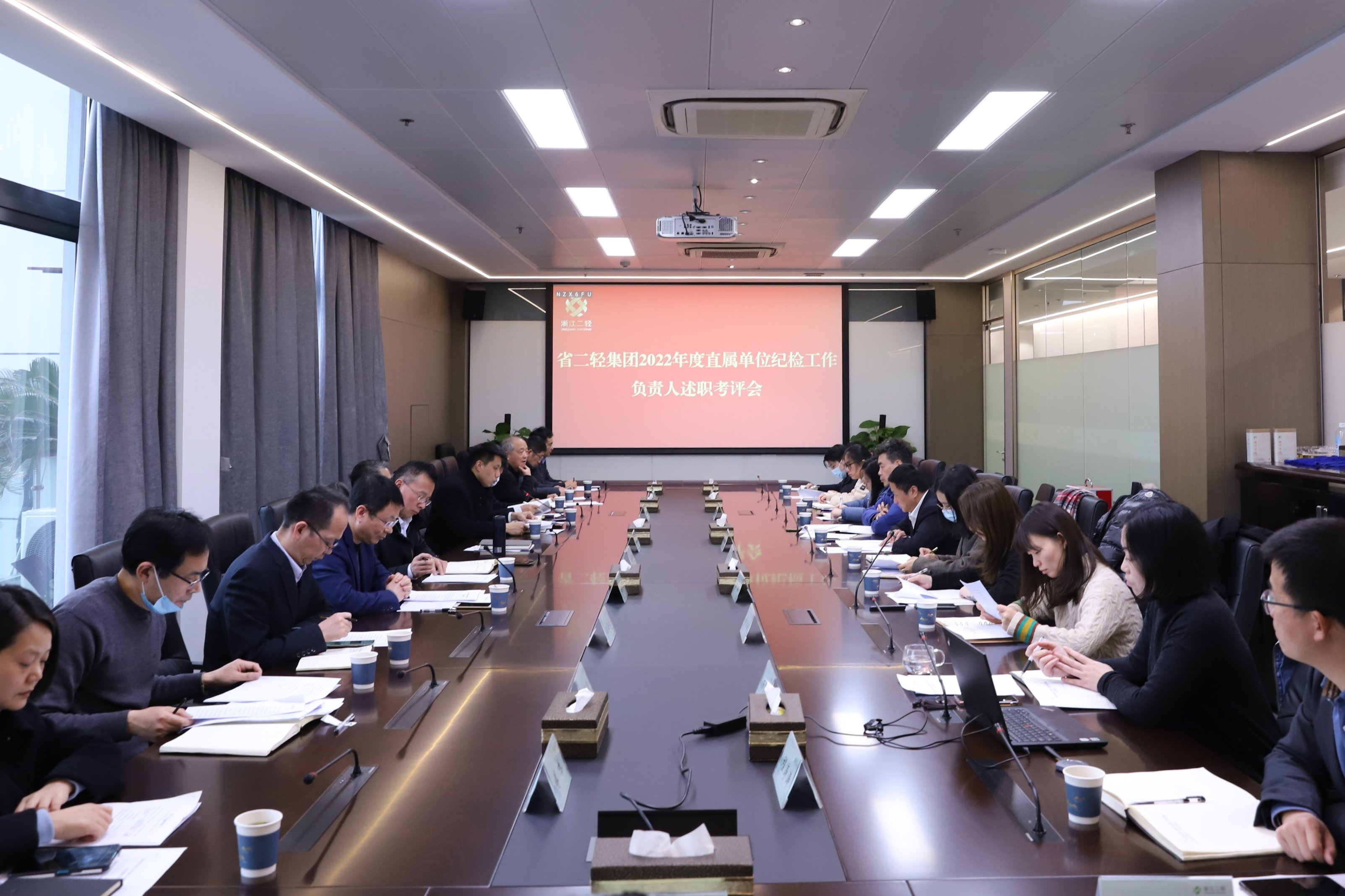 开云网页版·官方版在线登入纪委召开直属单位纪检工作负责人述职考评会