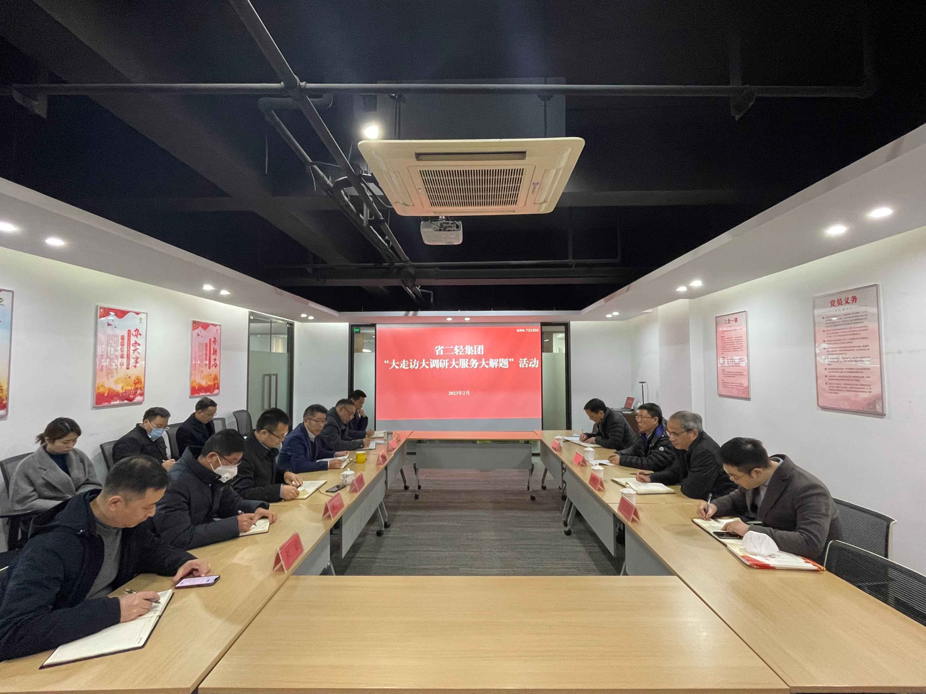 来涛赴商业公司开展“大走访大调研大服务大解题”活动