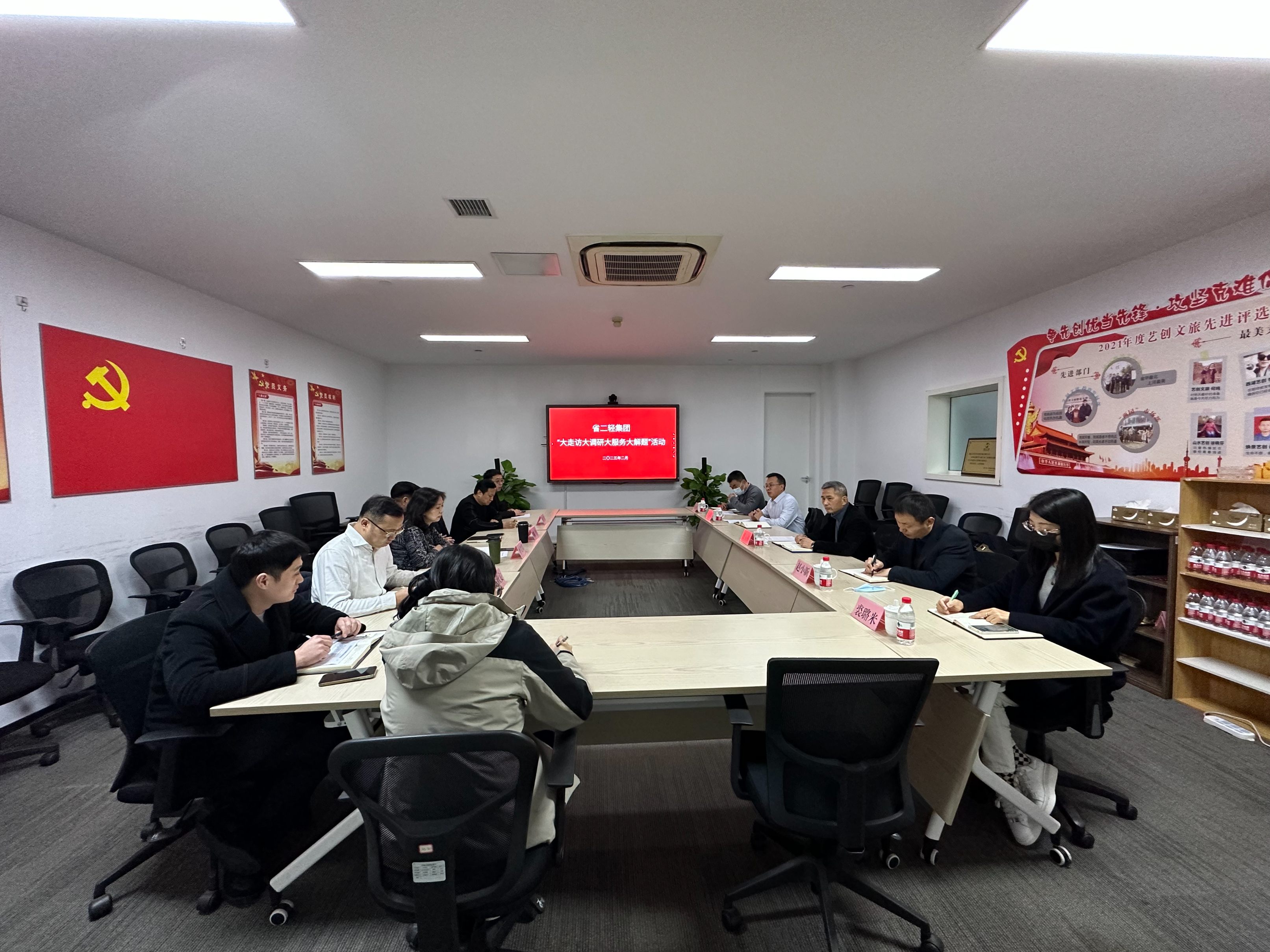 蔡玉林赴艺创文旅公司开展“大走访大调研大服务大解题”活动