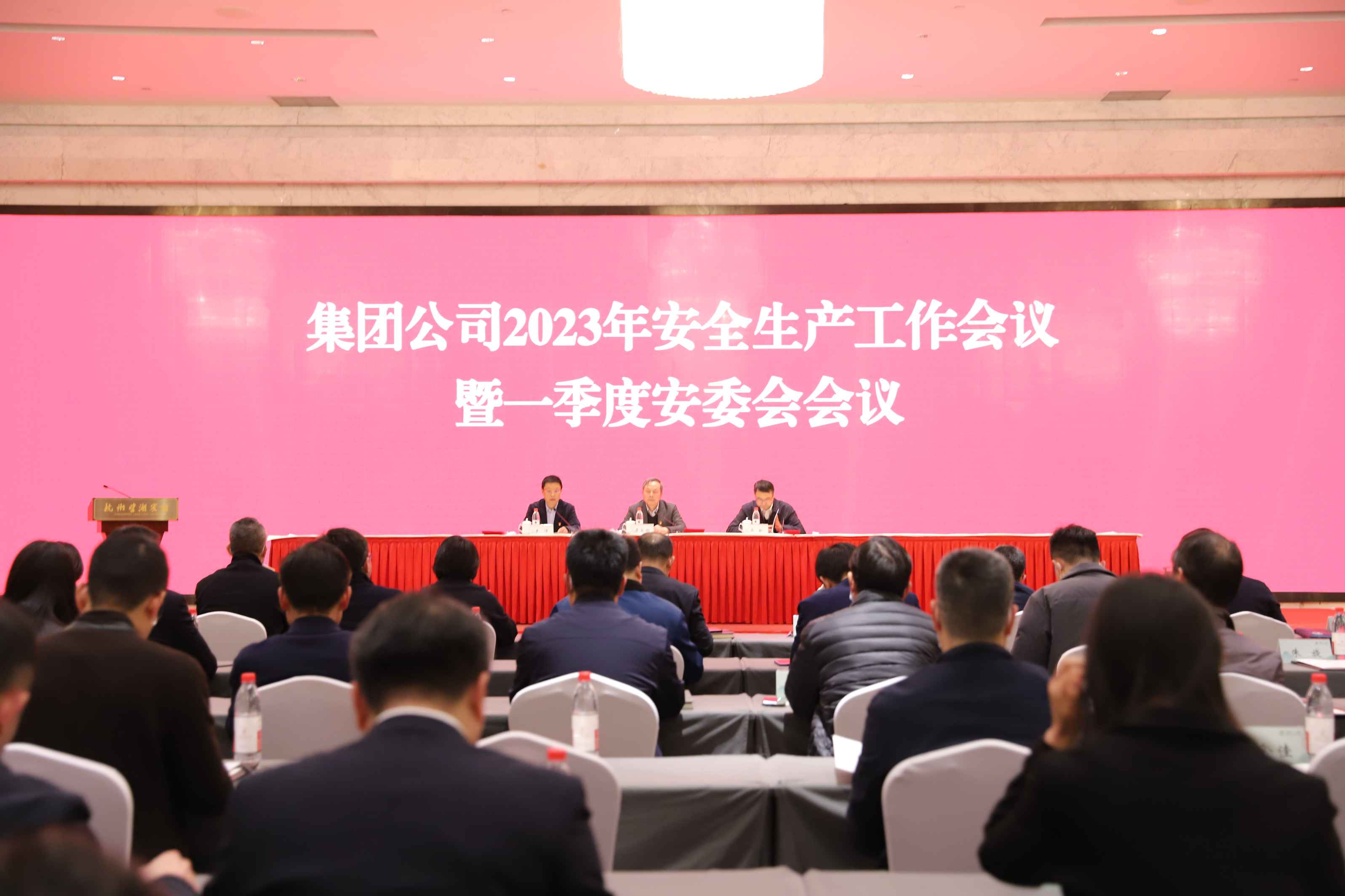 开云网页版·官方版在线登入召开安全生产工作会议