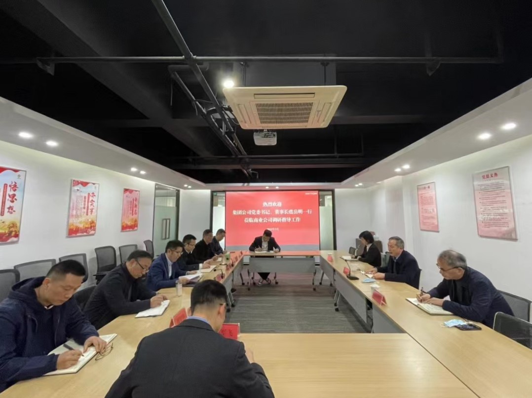 虞岳明赴商业公司调研指导工作