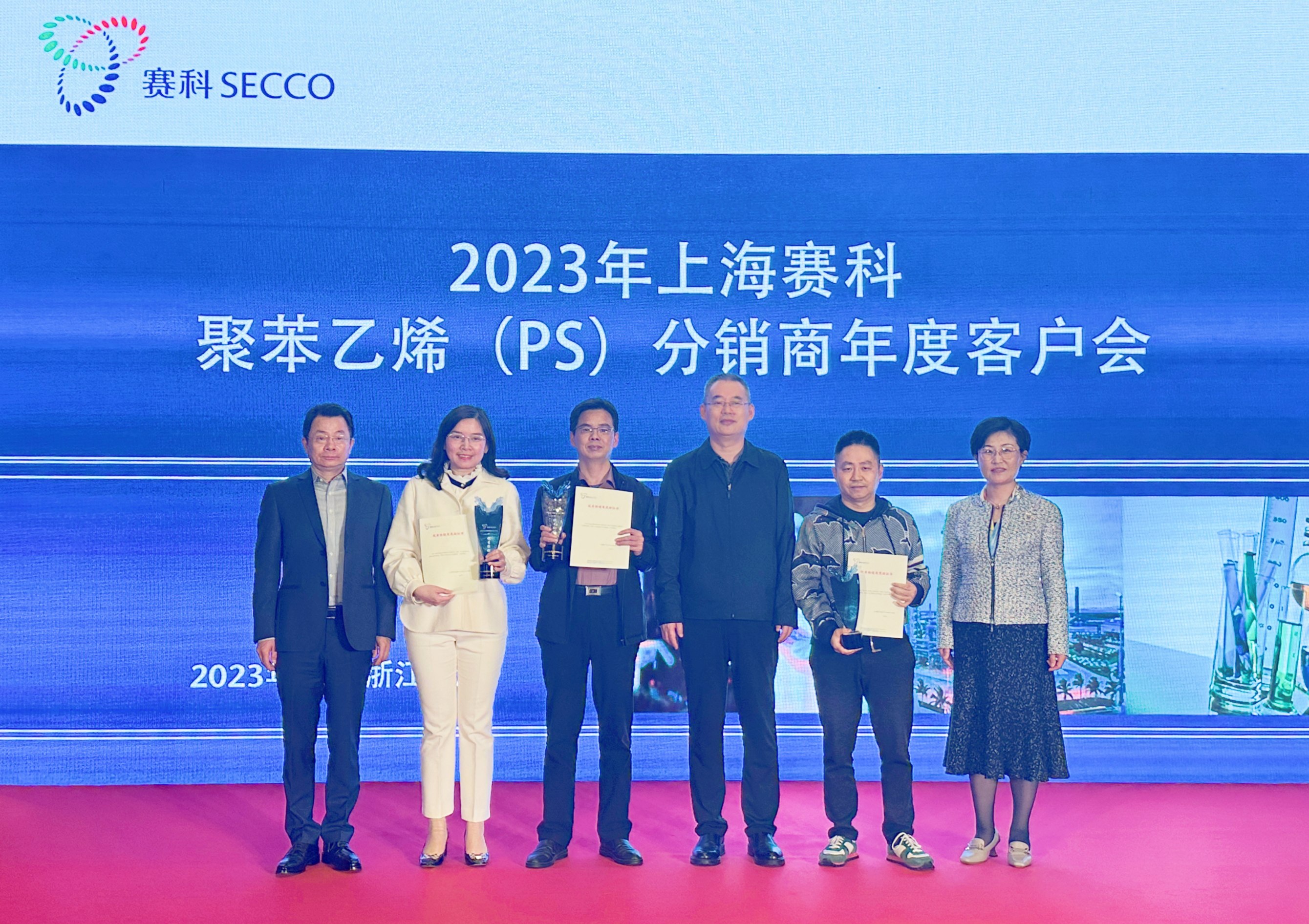 皮塑公司荣获“优秀经销商”和“差异化营销典范”称号