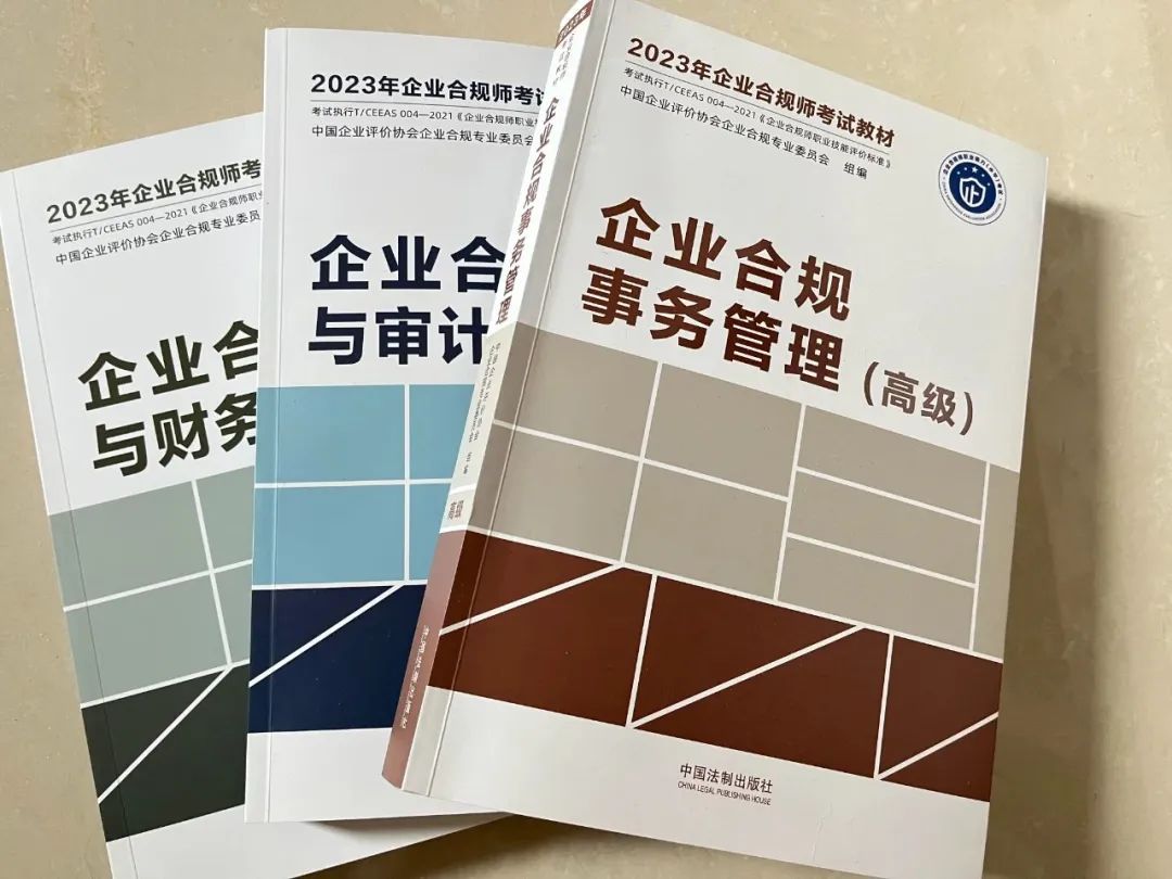 开云网页版·官方版在线登入打造合规管理人才“铁军” 护航企业安全发展