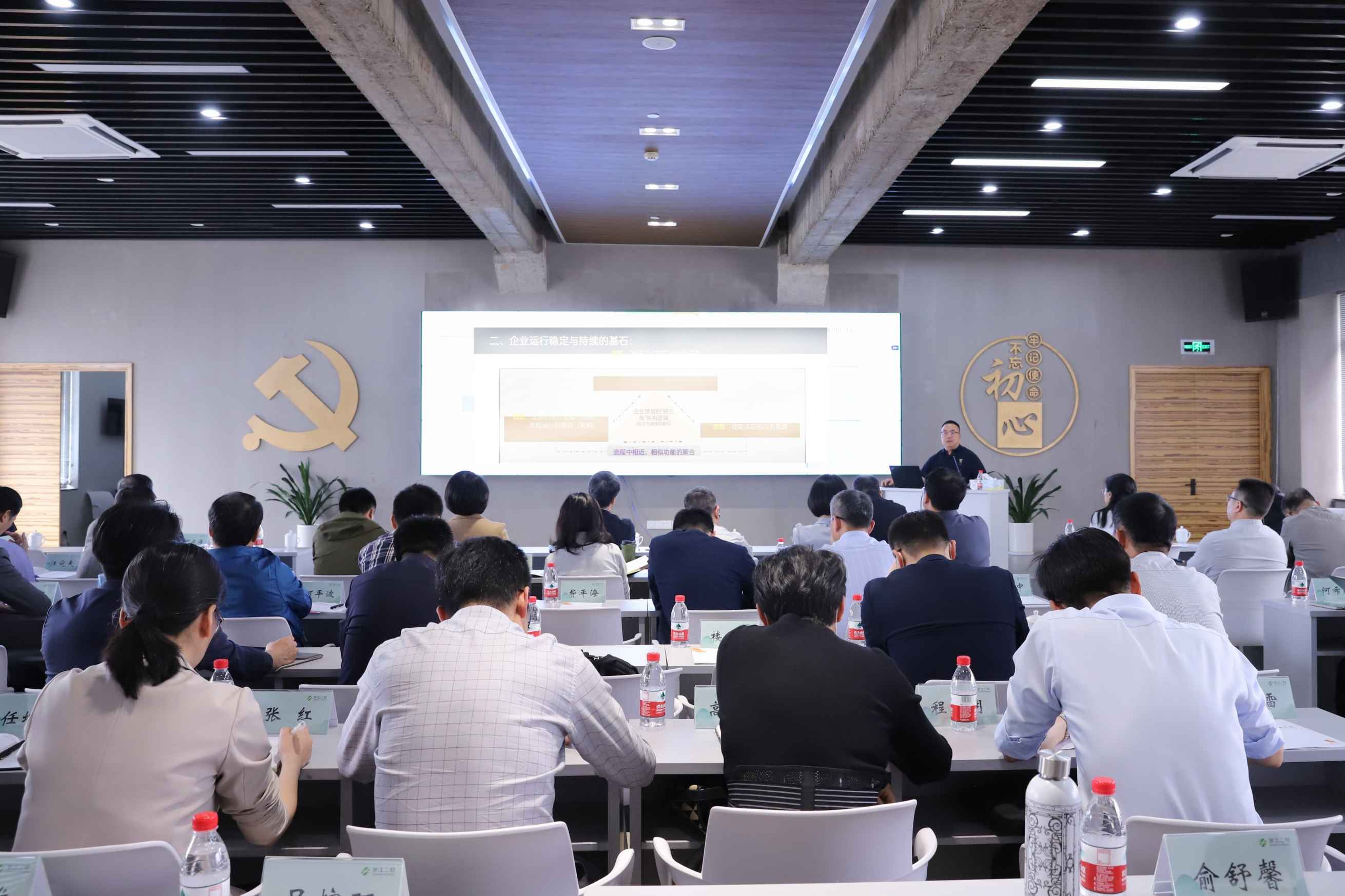 开云网页版·官方版在线登入举办第四期“二轻学习荟”讲座