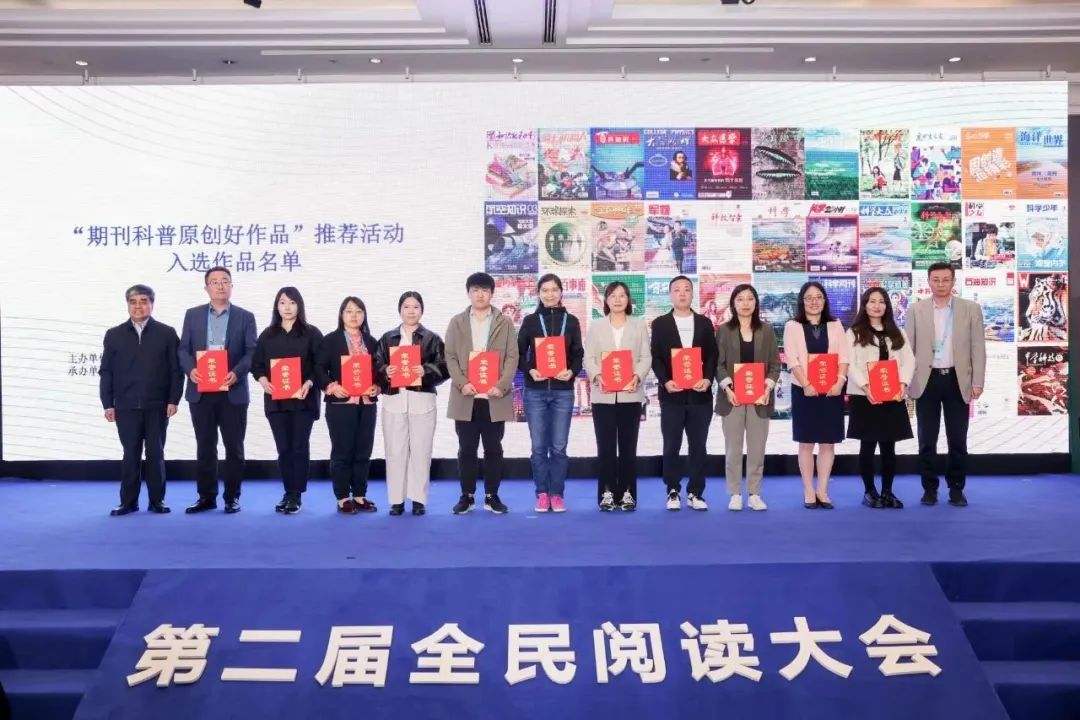 讲好工美故事 传递工美声音 开云网页版·官方版在线登入《浙江工艺美术》文章入选“期刊科普原创好作品”