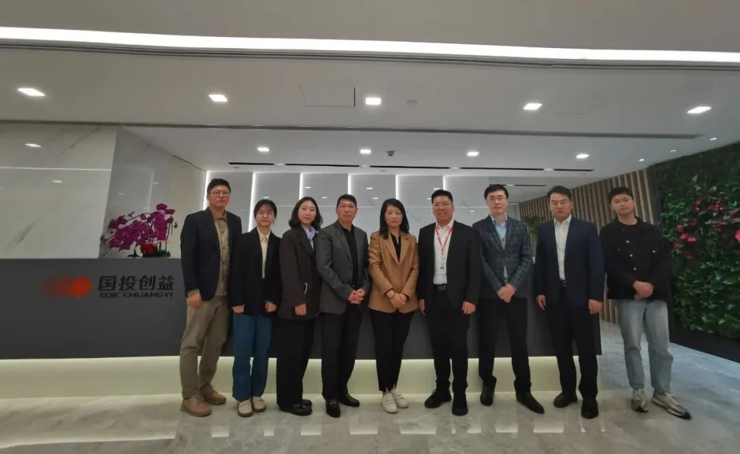 对标先进学经验，助力合规谋发展 开云网页版·官方版在线登入合规管理团队赴国投创益公司交流学习