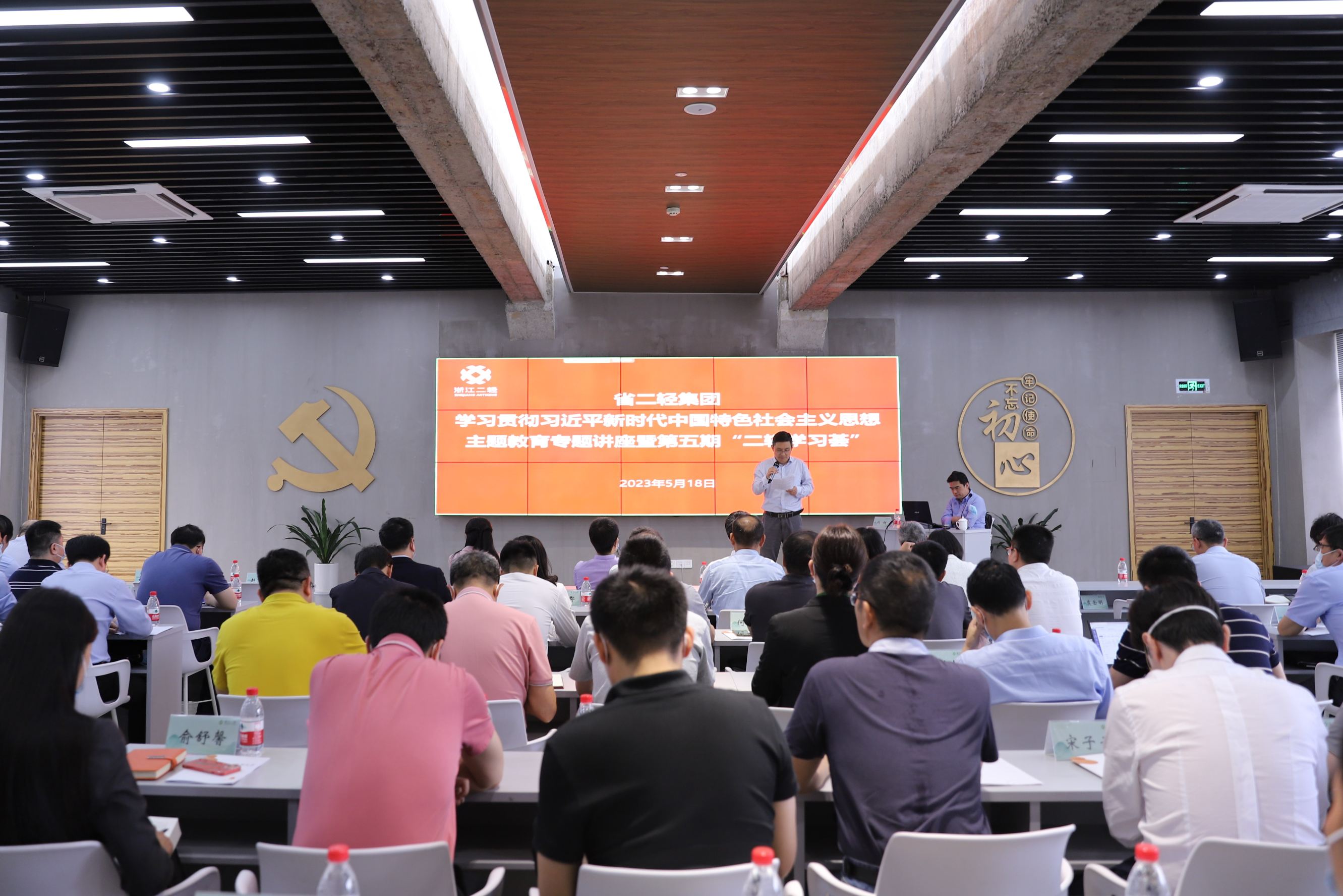 这场讲座告诉你，数字化如何为企业发展安上新引擎