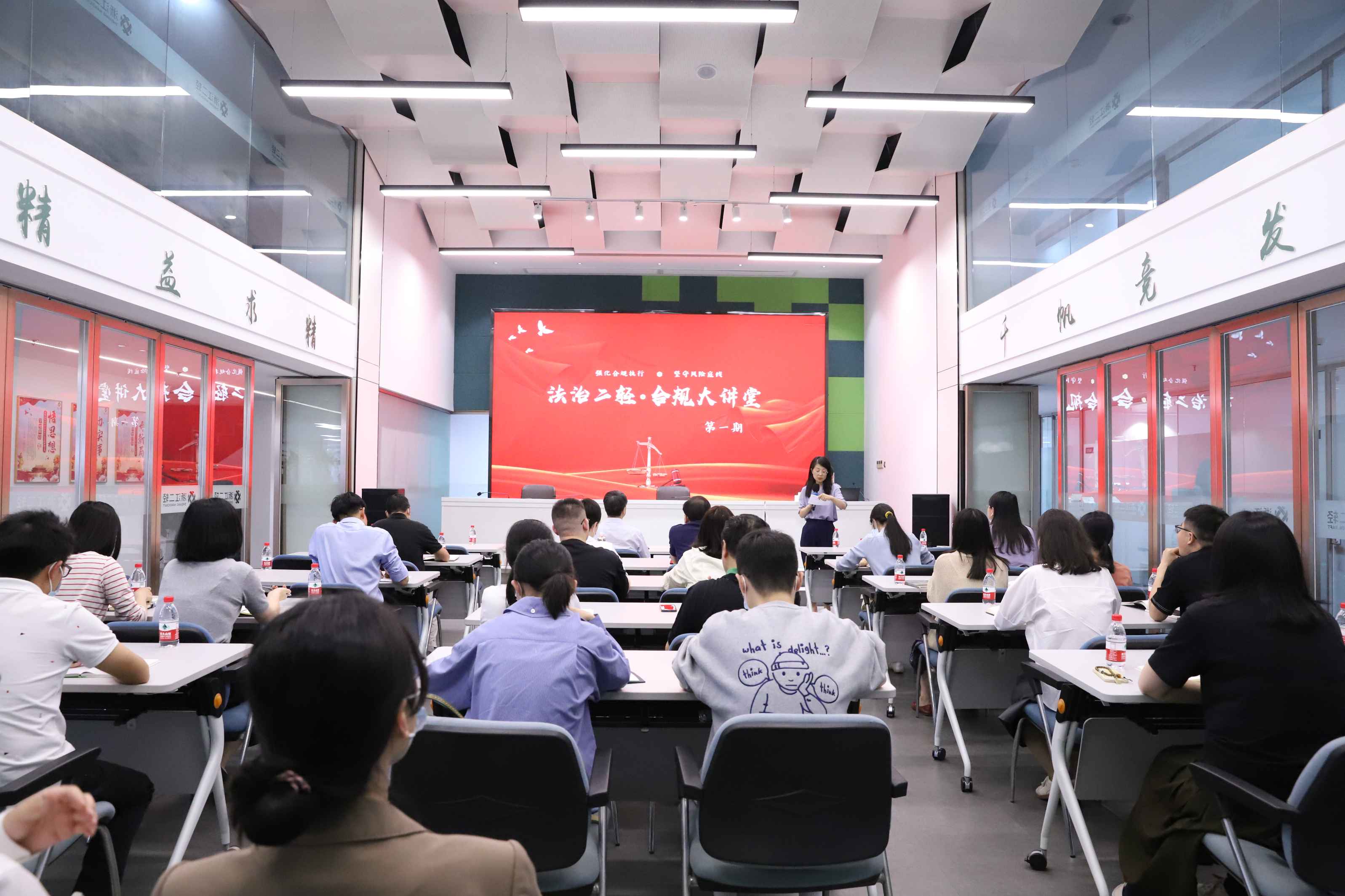 厚植合规文化 助力稳健发展 开云网页版·官方版在线登入举办第一期“法治二轻·合规大讲堂”
