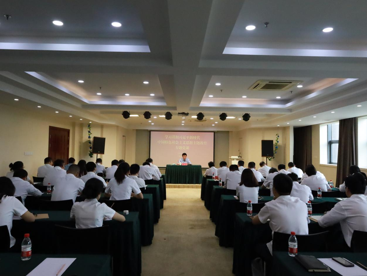 来涛为商业公司、皮塑公司党员讲授主题教育专题党课