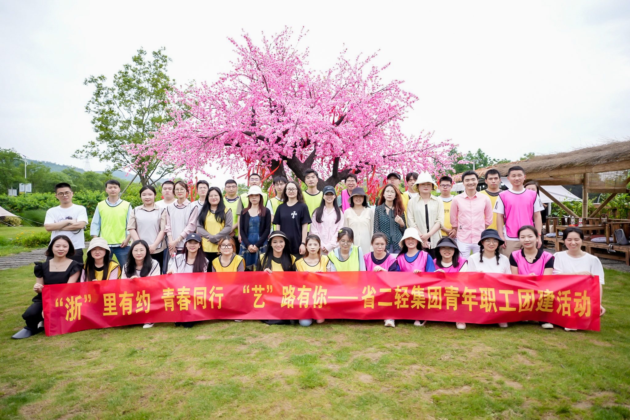 “轻”春同行 凝聚力量 开云网页版·官方版在线登入开展青年职工团建活动