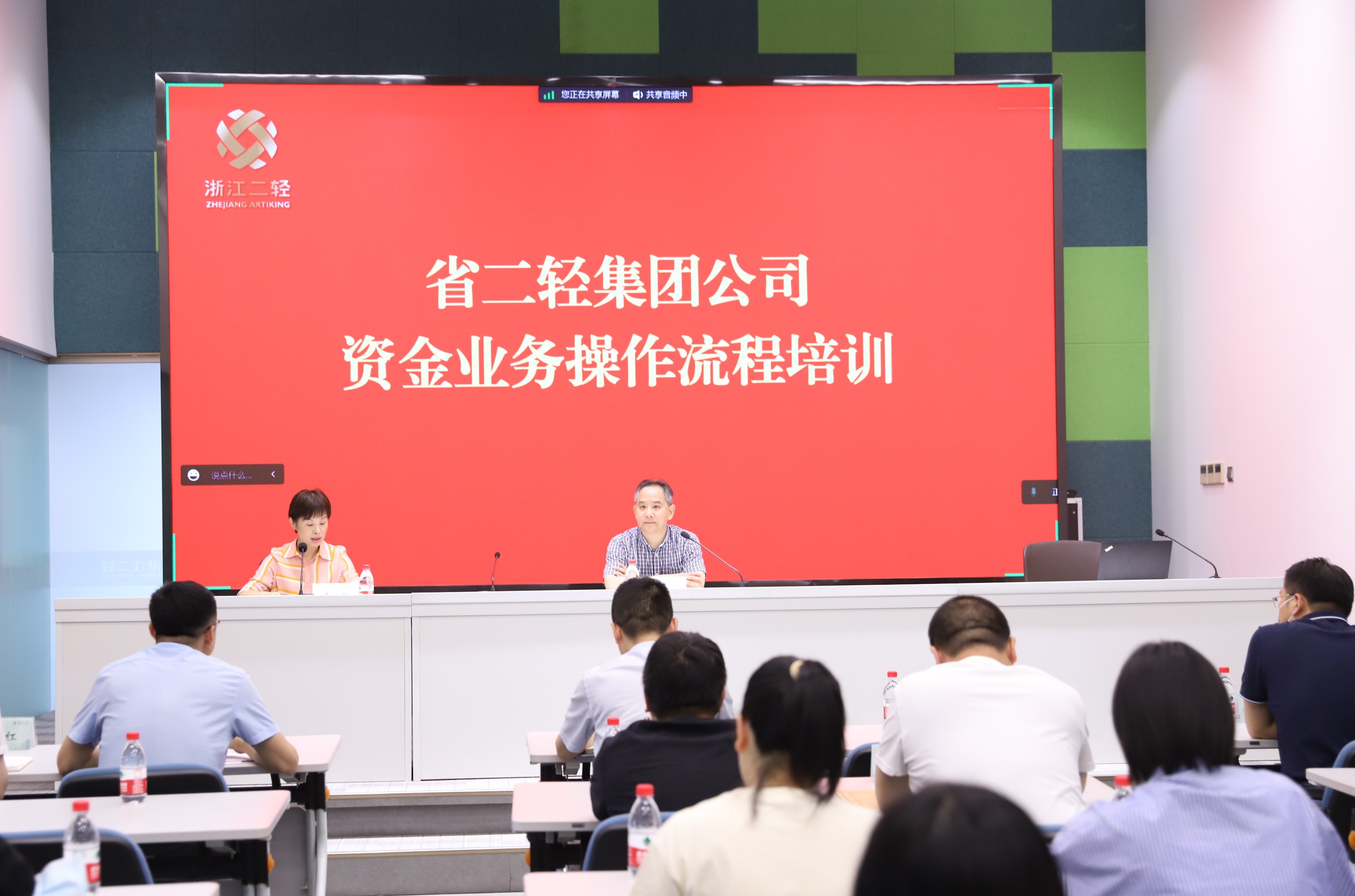 定流程 强管理 抓落实 开云网页版·官方版在线登入举办资金业务操作流程培训