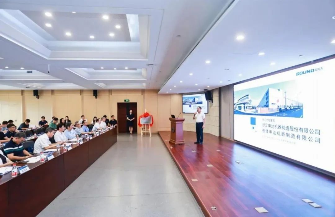 开云网页版·官方版在线登入申达机器公司材料成型集成技术与智造装备浙江省工程研究中心举办第一届学术委员会会议